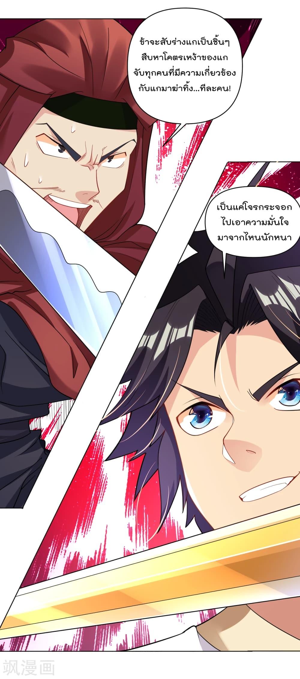 Manga-lc-com อ่านมังงะ อ่านการ์ตูน ออนไลน์ ฟรี Rebirth God of War – การกลับมาล้างแค้นของเทพสงคราม ตอนที่ 1 2 3 4 5 6 7 8 9 10 11 12 13 14 ฟรี ไม่มีโฆษณา Manga-lc - อ่าน มังงะ อ่าน การ์ตูน ออนไลน์ อ่านมังงะ ฟรี