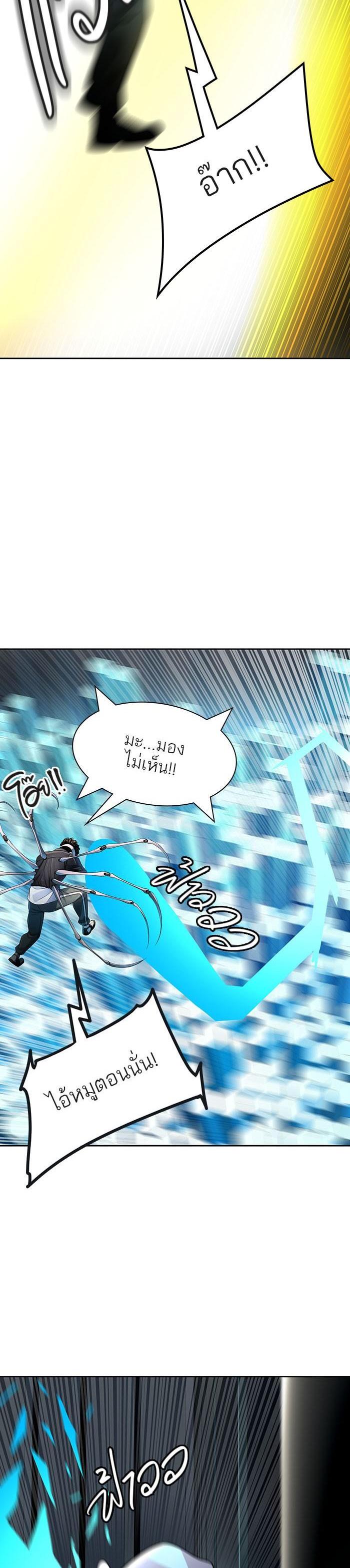 Manga-lc-com อ่านมังงะ อ่านการ์ตูน ออนไลน์ ฟรี Tower of God หอคอยเทพเจ้า ตอนที่ 1 2 3 4 5 6 7 8 9 10 11 12 13 14 ฟรี ไม่มีโฆษณา Manga-lc - อ่าน มังงะ อ่าน การ์ตูน ออนไลน์ อ่านมังงะ ฟรี