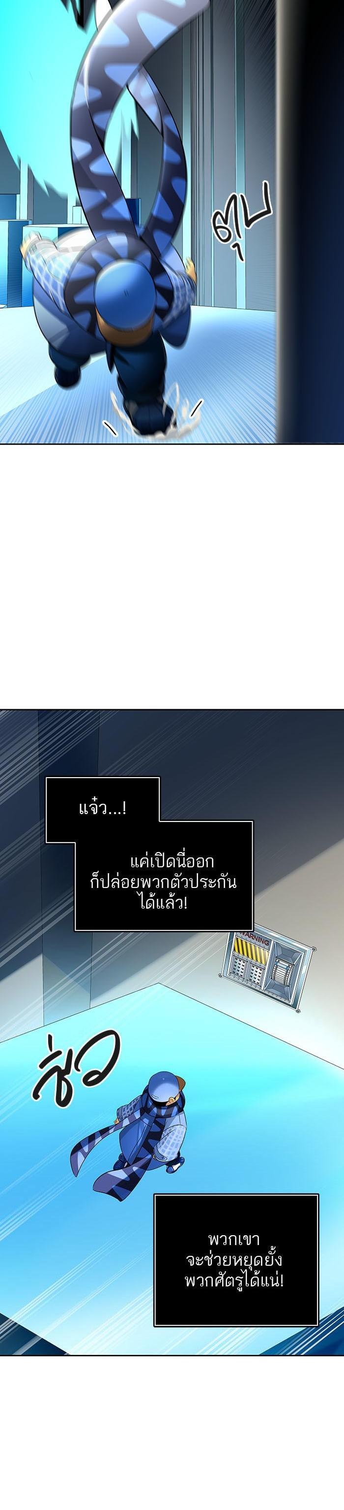 Manga-lc-com อ่านมังงะ อ่านการ์ตูน ออนไลน์ ฟรี Tower of God หอคอยเทพเจ้า ตอนที่ 1 2 3 4 5 6 7 8 9 10 11 12 13 14 ฟรี ไม่มีโฆษณา Manga-lc - อ่าน มังงะ อ่าน การ์ตูน ออนไลน์ อ่านมังงะ ฟรี