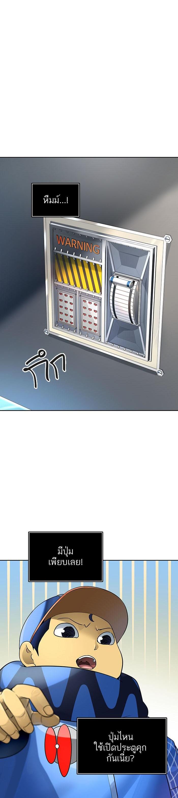 Manga-lc-com อ่านมังงะ อ่านการ์ตูน ออนไลน์ ฟรี Tower of God หอคอยเทพเจ้า ตอนที่ 1 2 3 4 5 6 7 8 9 10 11 12 13 14 ฟรี ไม่มีโฆษณา Manga-lc - อ่าน มังงะ อ่าน การ์ตูน ออนไลน์ อ่านมังงะ ฟรี