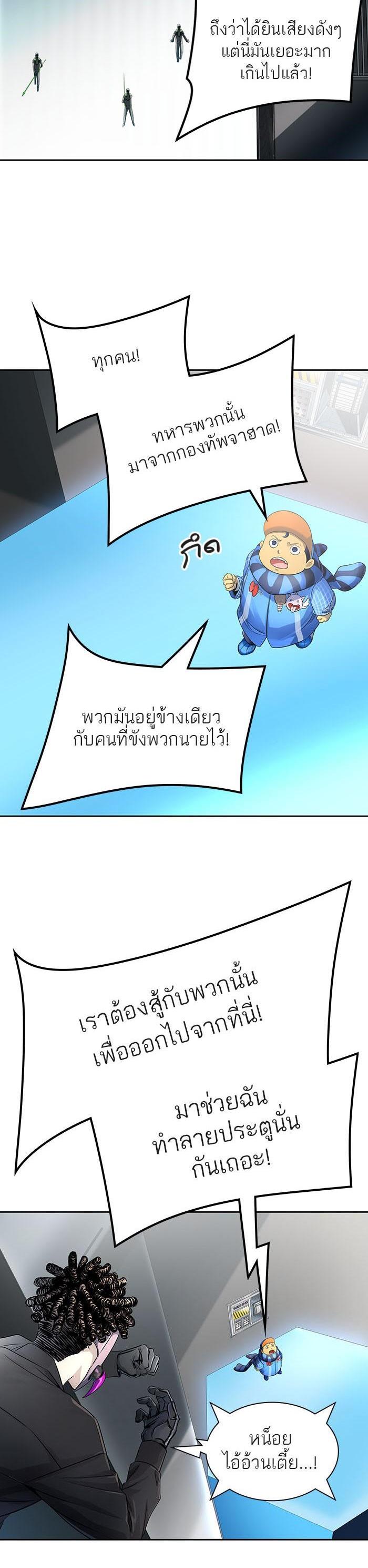 Manga-lc-com อ่านมังงะ อ่านการ์ตูน ออนไลน์ ฟรี Tower of God หอคอยเทพเจ้า ตอนที่ 1 2 3 4 5 6 7 8 9 10 11 12 13 14 ฟรี ไม่มีโฆษณา Manga-lc - อ่าน มังงะ อ่าน การ์ตูน ออนไลน์ อ่านมังงะ ฟรี