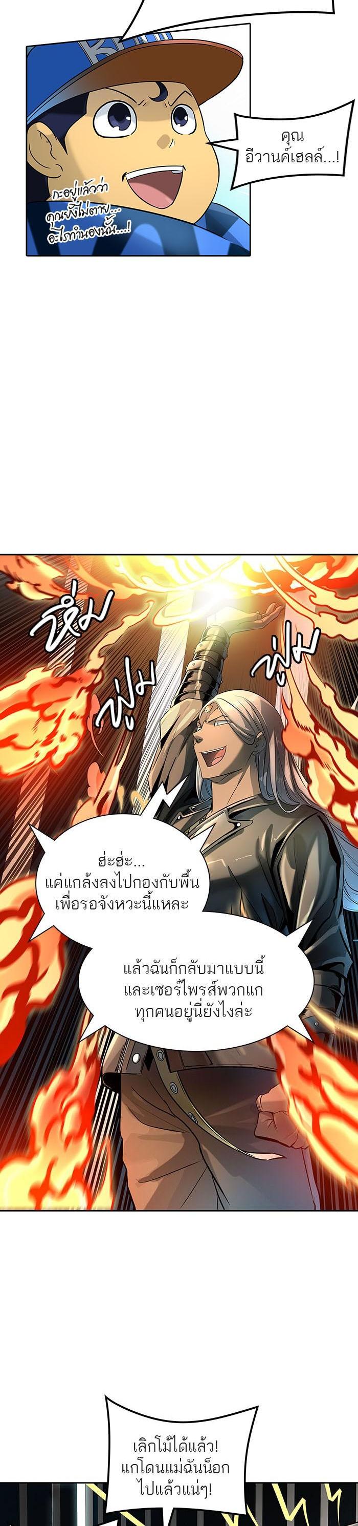 Manga-lc-com อ่านมังงะ อ่านการ์ตูน ออนไลน์ ฟรี Tower of God หอคอยเทพเจ้า ตอนที่ 1 2 3 4 5 6 7 8 9 10 11 12 13 14 ฟรี ไม่มีโฆษณา Manga-lc - อ่าน มังงะ อ่าน การ์ตูน ออนไลน์ อ่านมังงะ ฟรี