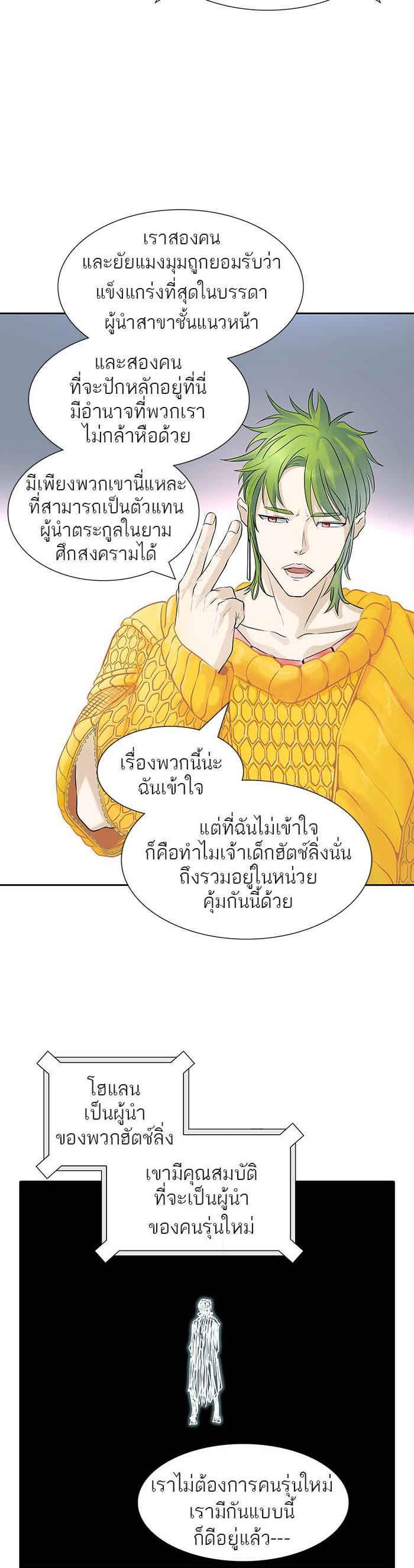 Manga-lc-com อ่านมังงะ อ่านการ์ตูน ออนไลน์ ฟรี Tower of God หอคอยเทพเจ้า ตอนที่ 1 2 3 4 5 6 7 8 9 10 11 12 13 14 ฟรี ไม่มีโฆษณา Manga-lc - อ่าน มังงะ อ่าน การ์ตูน ออนไลน์ อ่านมังงะ ฟรี