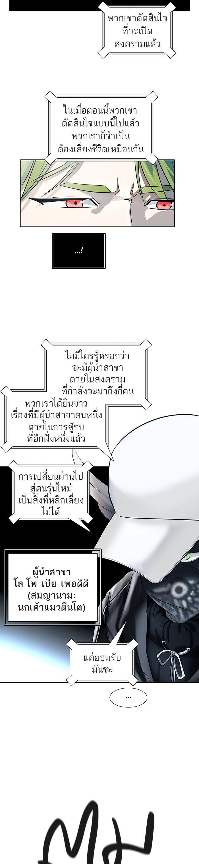 Manga-lc-com อ่านมังงะ อ่านการ์ตูน ออนไลน์ ฟรี Tower of God หอคอยเทพเจ้า ตอนที่ 1 2 3 4 5 6 7 8 9 10 11 12 13 14 ฟรี ไม่มีโฆษณา Manga-lc - อ่าน มังงะ อ่าน การ์ตูน ออนไลน์ อ่านมังงะ ฟรี