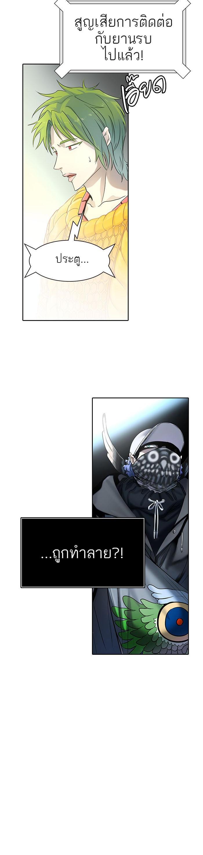 Manga-lc-com อ่านมังงะ อ่านการ์ตูน ออนไลน์ ฟรี Tower of God หอคอยเทพเจ้า ตอนที่ 1 2 3 4 5 6 7 8 9 10 11 12 13 14 ฟรี ไม่มีโฆษณา Manga-lc - อ่าน มังงะ อ่าน การ์ตูน ออนไลน์ อ่านมังงะ ฟรี