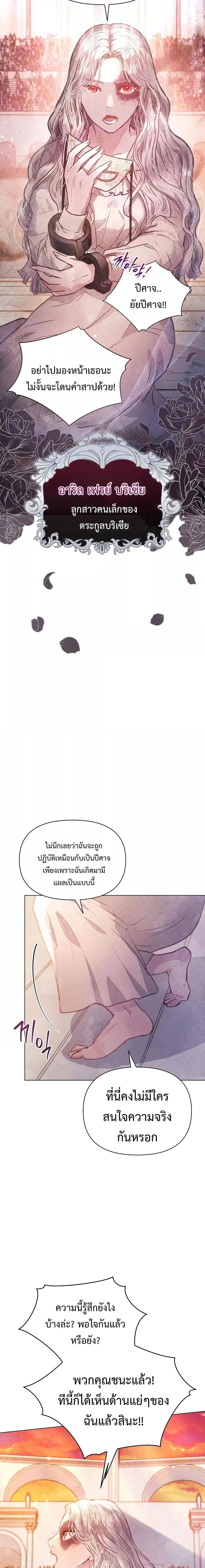 Manga-lc-com อ่านมังงะ อ่านการ์ตูน ออนไลน์ ฟรี The Duke’s Daughter Is Going on Strike ตอนที่ 1 2 3 4 5 6 7 8 9 10 11 12 13 14 ฟรี ไม่มีโฆษณา Manga-lc - อ่าน มังงะ อ่าน การ์ตูน ออนไลน์ อ่านมังงะ ฟรี