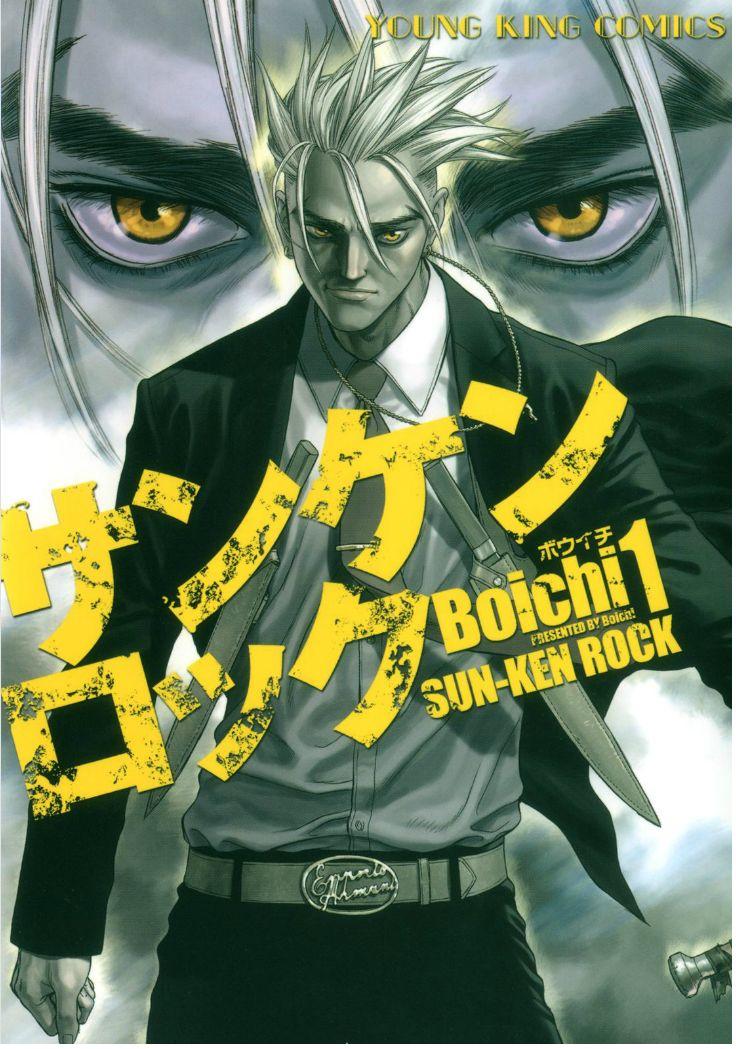 Manga-lc-com อ่านมังงะ อ่านการ์ตูน ออนไลน์ ฟรี Sun-Ken Rock ตอนที่ 1 2 3 4 5 6 7 8 9 10 11 12 13 14 ฟรี ไม่มีโฆษณา Manga-lc - อ่าน มังงะ อ่าน การ์ตูน ออนไลน์ อ่านมังงะ ฟรี