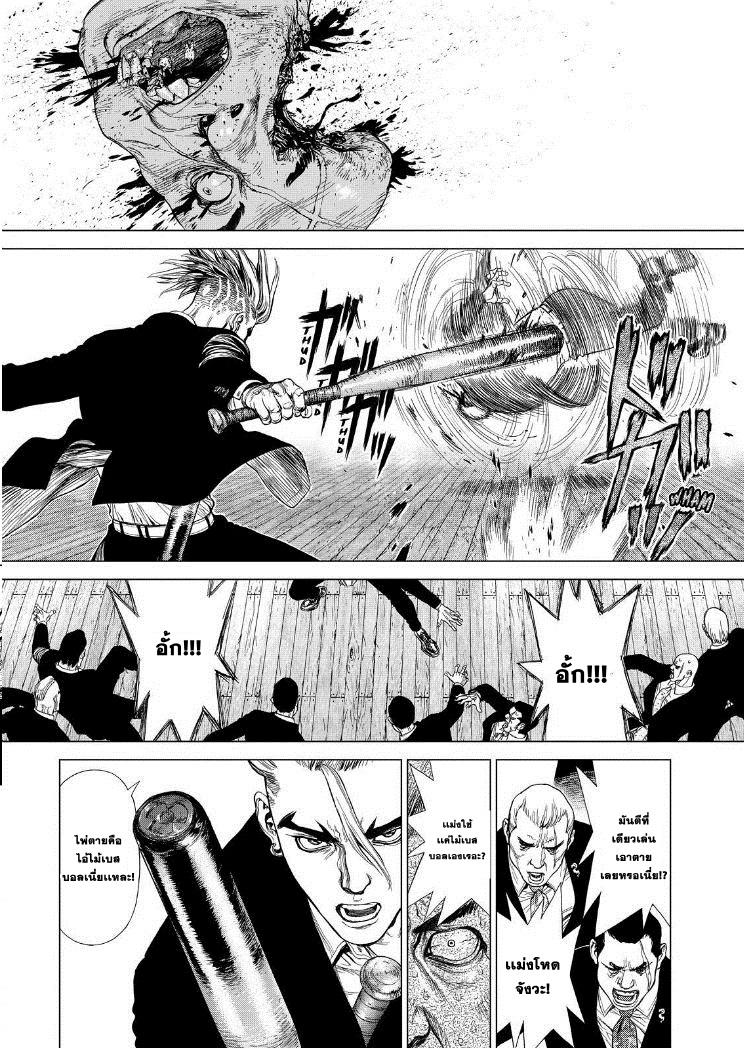 Manga-lc-com อ่านมังงะ อ่านการ์ตูน ออนไลน์ ฟรี Sun-Ken Rock ตอนที่ 1 2 3 4 5 6 7 8 9 10 11 12 13 14 ฟรี ไม่มีโฆษณา Manga-lc - อ่าน มังงะ อ่าน การ์ตูน ออนไลน์ อ่านมังงะ ฟรี