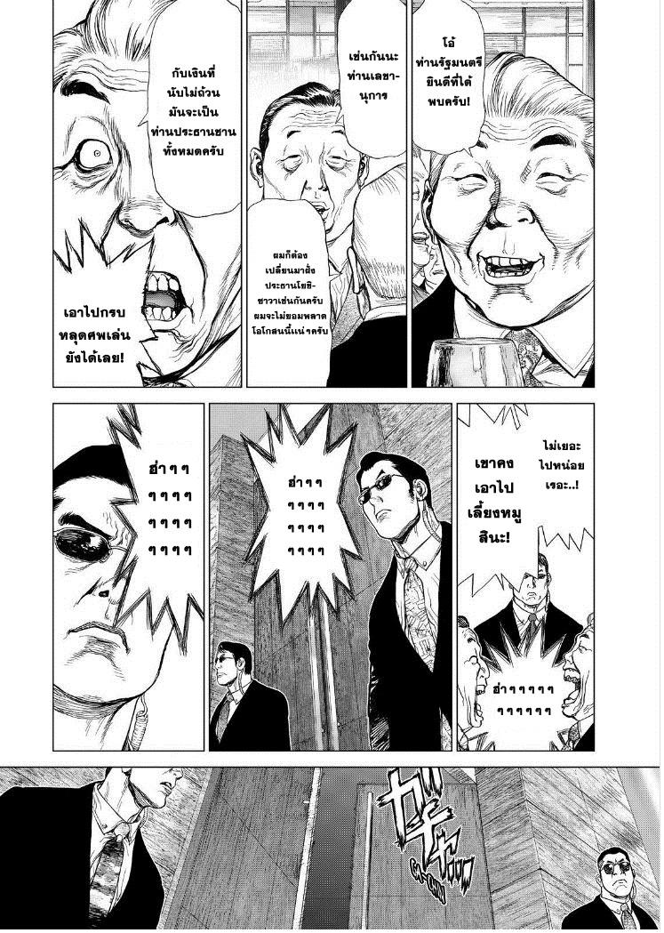 Manga-lc-com อ่านมังงะ อ่านการ์ตูน ออนไลน์ ฟรี Sun-Ken Rock ตอนที่ 1 2 3 4 5 6 7 8 9 10 11 12 13 14 ฟรี ไม่มีโฆษณา Manga-lc - อ่าน มังงะ อ่าน การ์ตูน ออนไลน์ อ่านมังงะ ฟรี