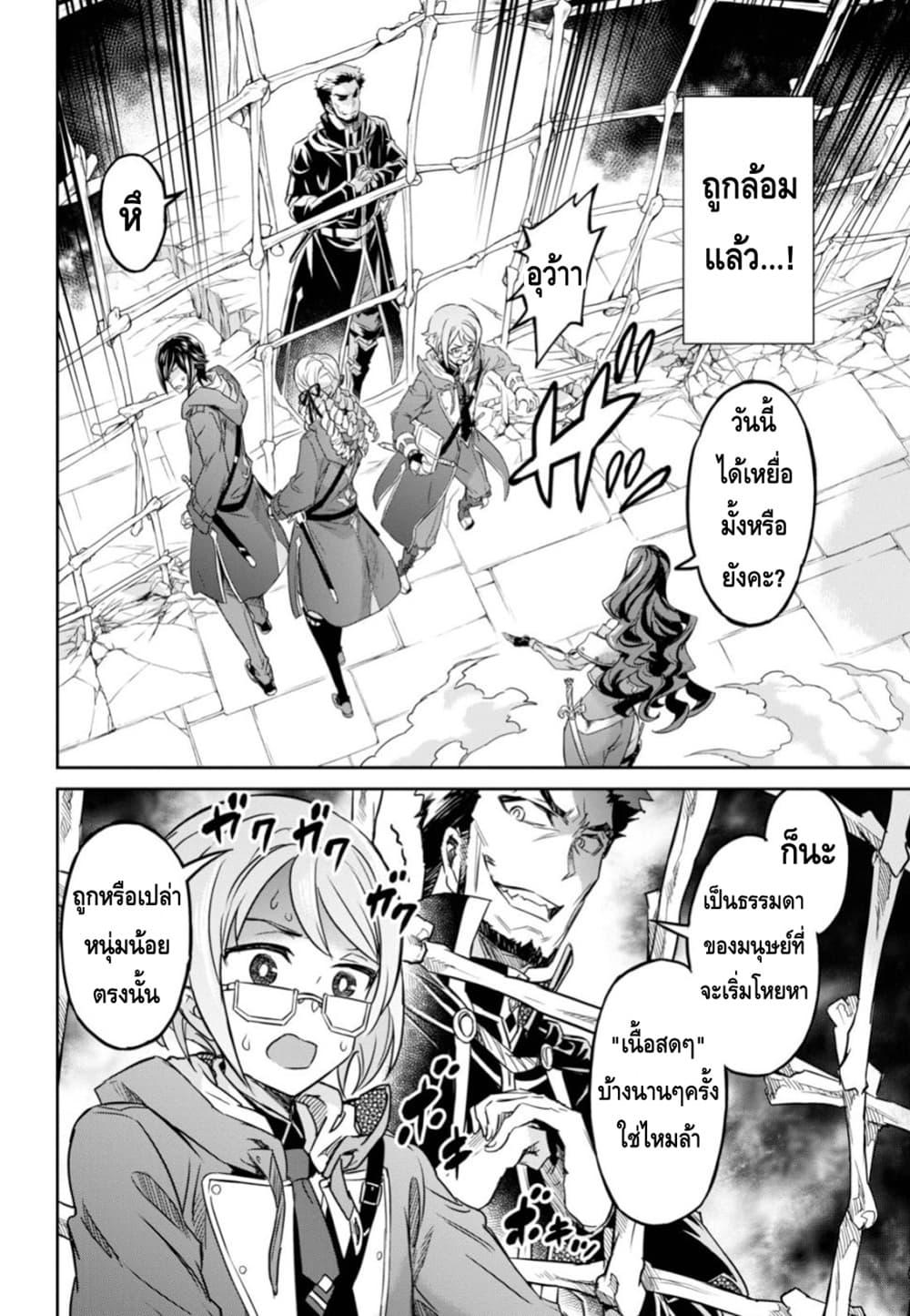 Manga-lc-com อ่านมังงะ อ่านการ์ตูน ออนไลน์ ฟรี Nanatsu no Maken ga Shihai suru ตอนที่ 1 2 3 4 5 6 7 8 9 10 11 12 13 14 ฟรี ไม่มีโฆษณา Manga-lc - อ่าน มังงะ อ่าน การ์ตูน ออนไลน์ อ่านมังงะ ฟรี