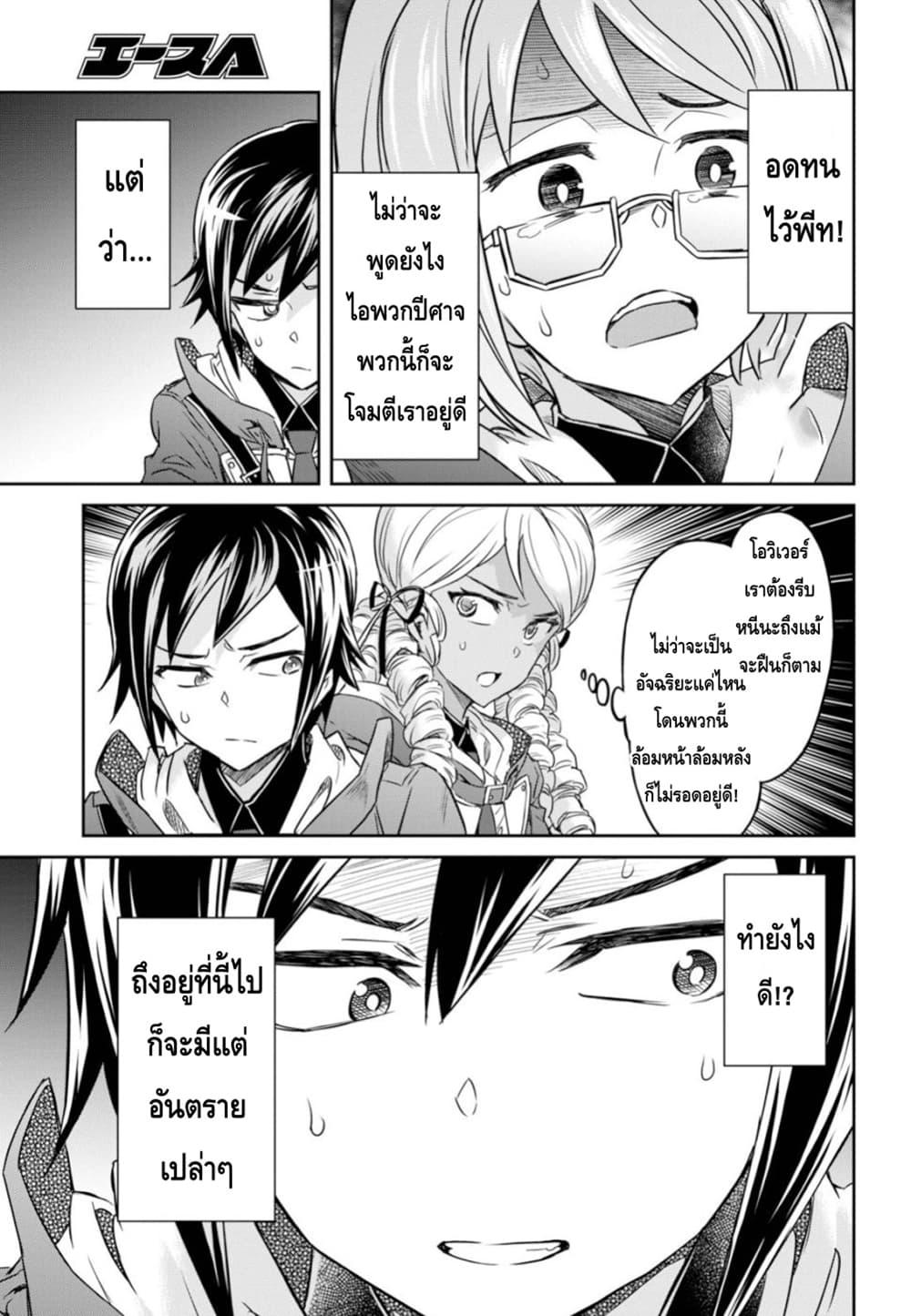 Manga-lc-com อ่านมังงะ อ่านการ์ตูน ออนไลน์ ฟรี Nanatsu no Maken ga Shihai suru ตอนที่ 1 2 3 4 5 6 7 8 9 10 11 12 13 14 ฟรี ไม่มีโฆษณา Manga-lc - อ่าน มังงะ อ่าน การ์ตูน ออนไลน์ อ่านมังงะ ฟรี