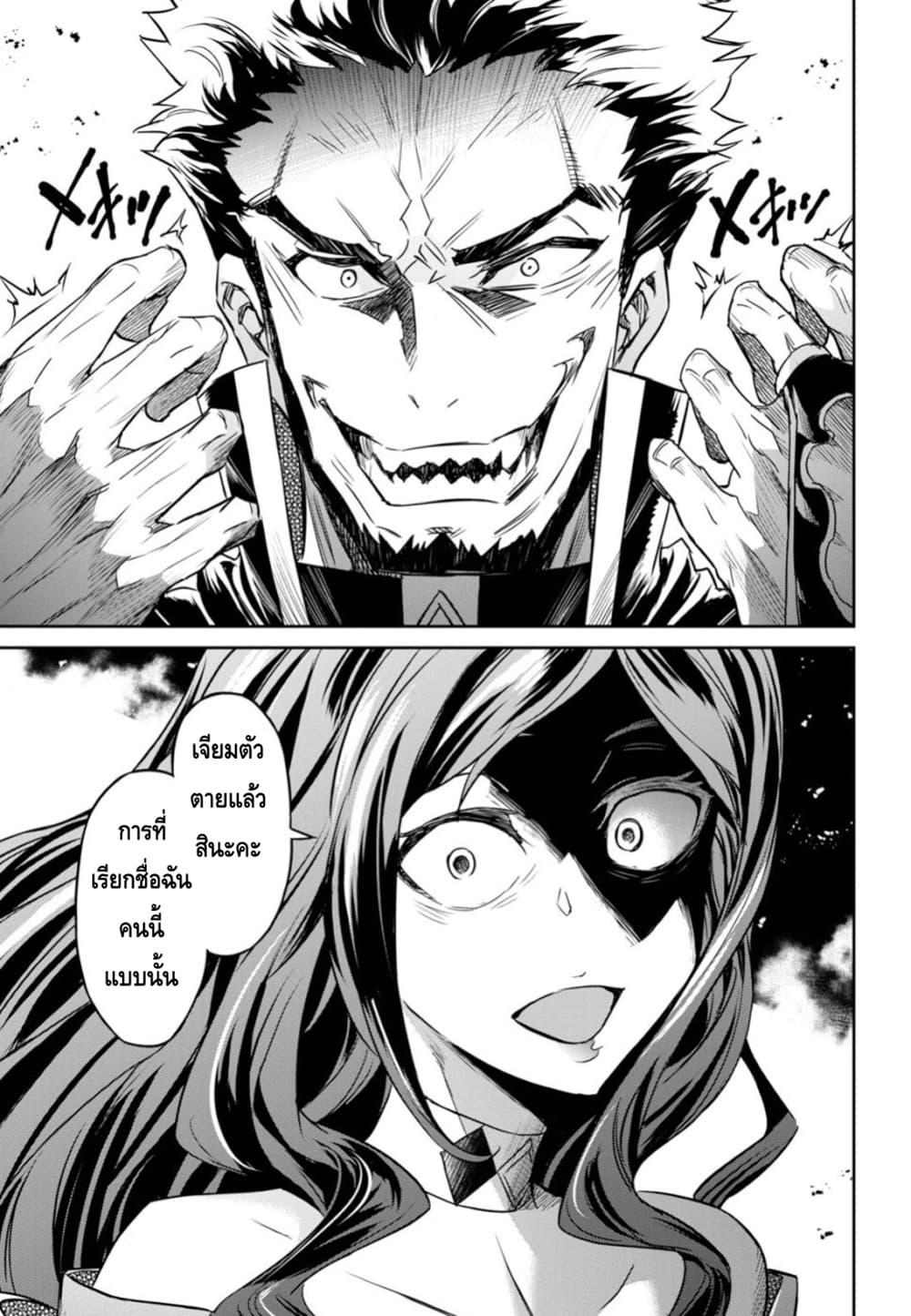 Manga-lc-com อ่านมังงะ อ่านการ์ตูน ออนไลน์ ฟรี Nanatsu no Maken ga Shihai suru ตอนที่ 1 2 3 4 5 6 7 8 9 10 11 12 13 14 ฟรี ไม่มีโฆษณา Manga-lc - อ่าน มังงะ อ่าน การ์ตูน ออนไลน์ อ่านมังงะ ฟรี