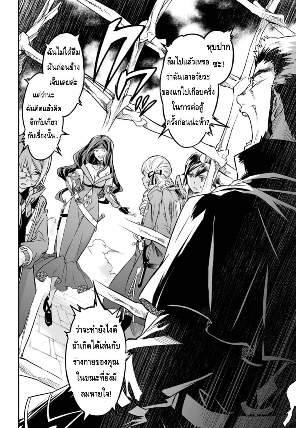 Manga-lc-com อ่านมังงะ อ่านการ์ตูน ออนไลน์ ฟรี Nanatsu no Maken ga Shihai suru ตอนที่ 1 2 3 4 5 6 7 8 9 10 11 12 13 14 ฟรี ไม่มีโฆษณา Manga-lc - อ่าน มังงะ อ่าน การ์ตูน ออนไลน์ อ่านมังงะ ฟรี