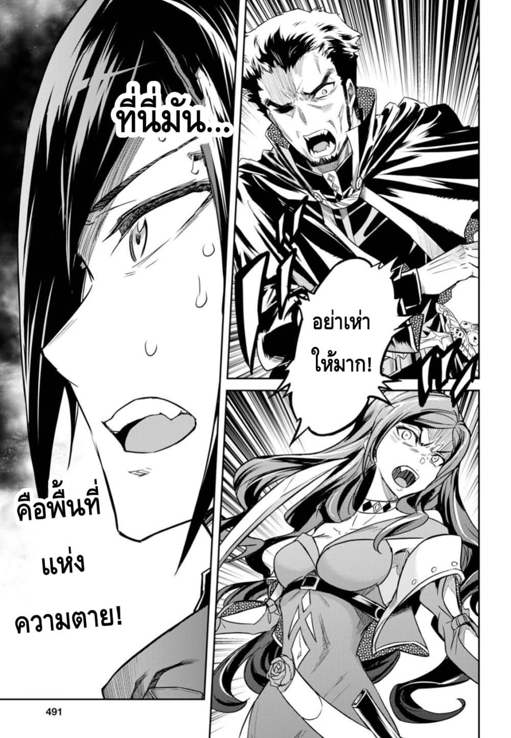 Manga-lc-com อ่านมังงะ อ่านการ์ตูน ออนไลน์ ฟรี Nanatsu no Maken ga Shihai suru ตอนที่ 1 2 3 4 5 6 7 8 9 10 11 12 13 14 ฟรี ไม่มีโฆษณา Manga-lc - อ่าน มังงะ อ่าน การ์ตูน ออนไลน์ อ่านมังงะ ฟรี