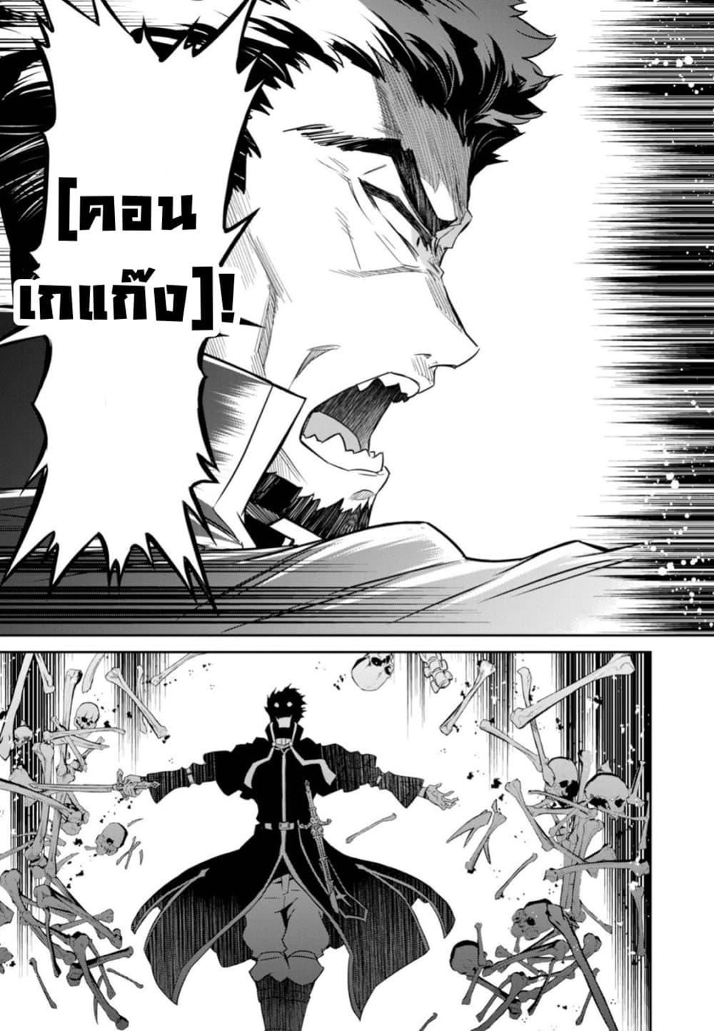 Manga-lc-com อ่านมังงะ อ่านการ์ตูน ออนไลน์ ฟรี Nanatsu no Maken ga Shihai suru ตอนที่ 1 2 3 4 5 6 7 8 9 10 11 12 13 14 ฟรี ไม่มีโฆษณา Manga-lc - อ่าน มังงะ อ่าน การ์ตูน ออนไลน์ อ่านมังงะ ฟรี