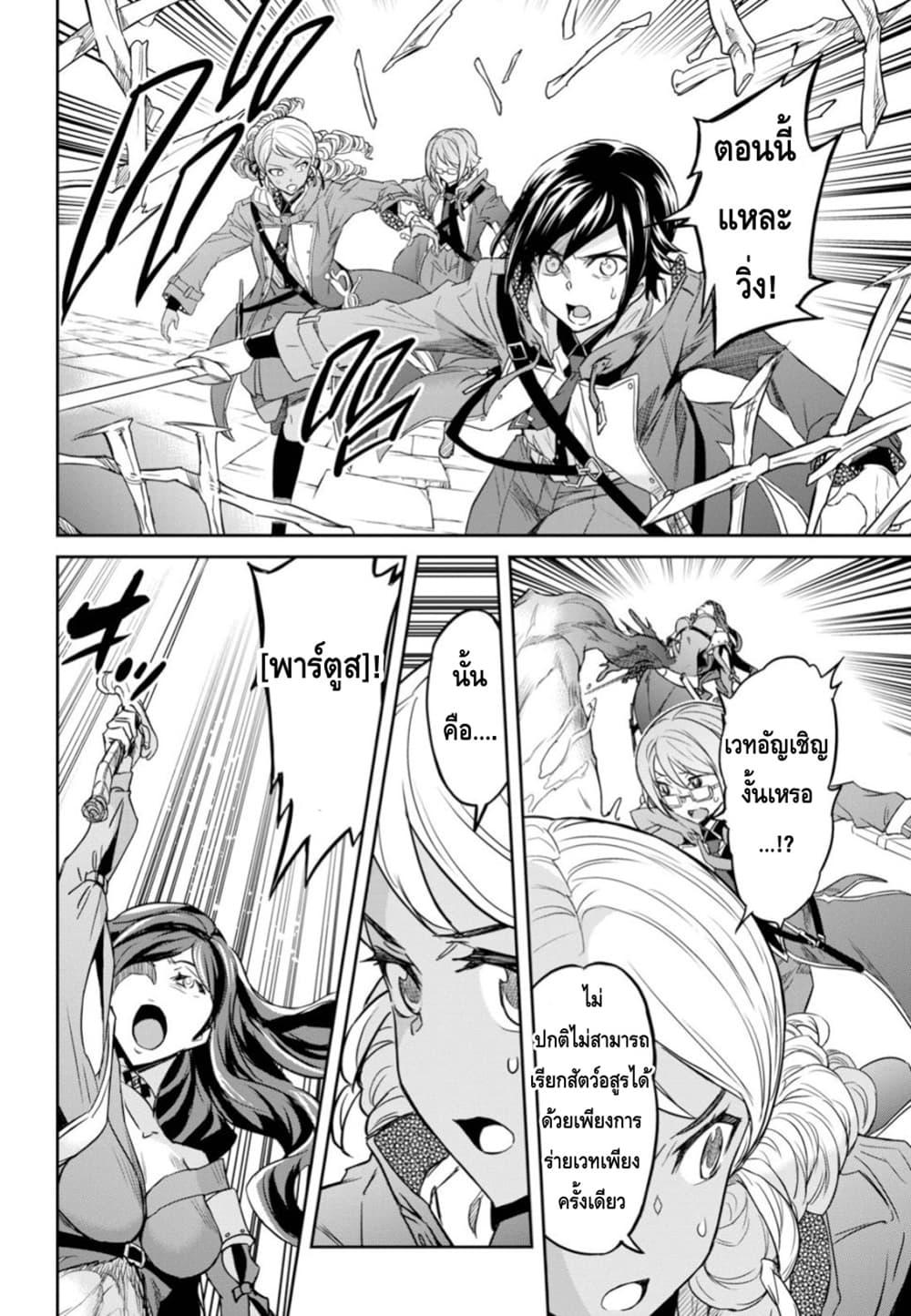 Manga-lc-com อ่านมังงะ อ่านการ์ตูน ออนไลน์ ฟรี Nanatsu no Maken ga Shihai suru ตอนที่ 1 2 3 4 5 6 7 8 9 10 11 12 13 14 ฟรี ไม่มีโฆษณา Manga-lc - อ่าน มังงะ อ่าน การ์ตูน ออนไลน์ อ่านมังงะ ฟรี