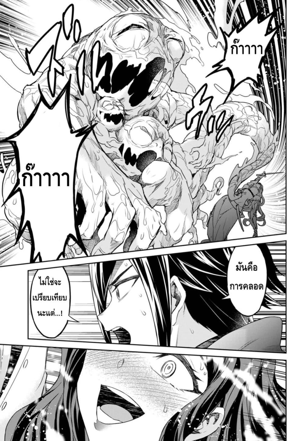 Manga-lc-com อ่านมังงะ อ่านการ์ตูน ออนไลน์ ฟรี Nanatsu no Maken ga Shihai suru ตอนที่ 1 2 3 4 5 6 7 8 9 10 11 12 13 14 ฟรี ไม่มีโฆษณา Manga-lc - อ่าน มังงะ อ่าน การ์ตูน ออนไลน์ อ่านมังงะ ฟรี