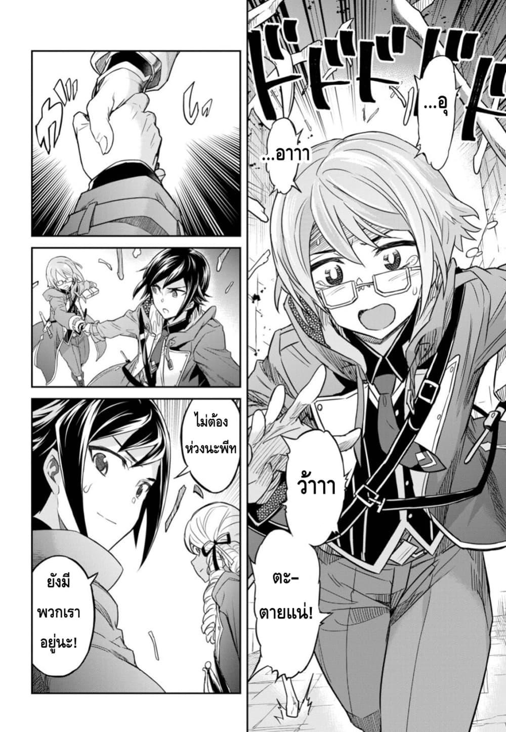 Manga-lc-com อ่านมังงะ อ่านการ์ตูน ออนไลน์ ฟรี Nanatsu no Maken ga Shihai suru ตอนที่ 1 2 3 4 5 6 7 8 9 10 11 12 13 14 ฟรี ไม่มีโฆษณา Manga-lc - อ่าน มังงะ อ่าน การ์ตูน ออนไลน์ อ่านมังงะ ฟรี