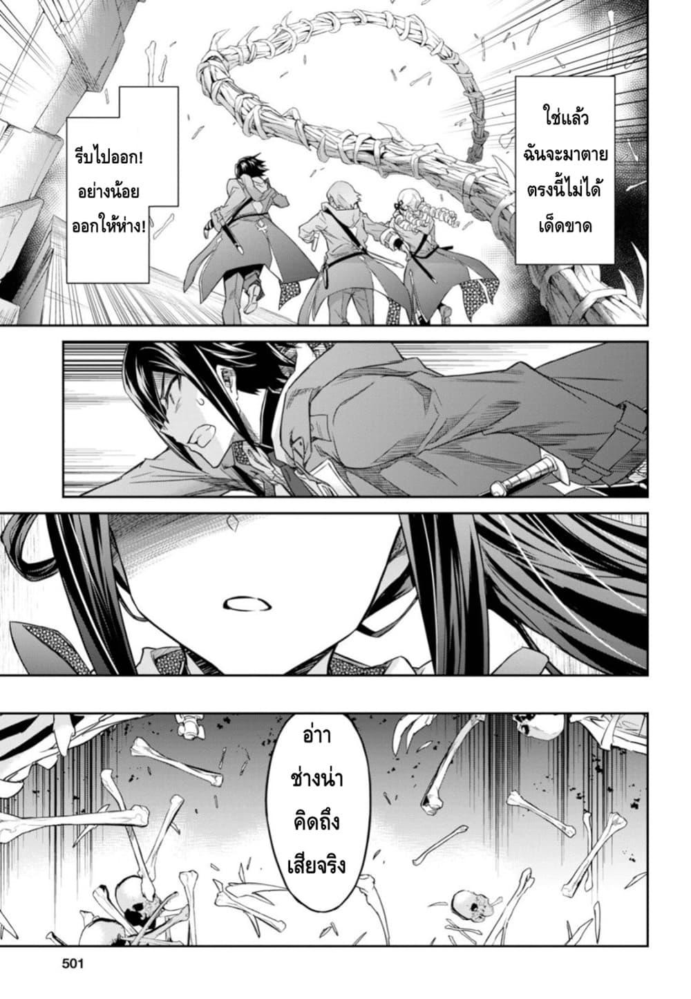 Manga-lc-com อ่านมังงะ อ่านการ์ตูน ออนไลน์ ฟรี Nanatsu no Maken ga Shihai suru ตอนที่ 1 2 3 4 5 6 7 8 9 10 11 12 13 14 ฟรี ไม่มีโฆษณา Manga-lc - อ่าน มังงะ อ่าน การ์ตูน ออนไลน์ อ่านมังงะ ฟรี