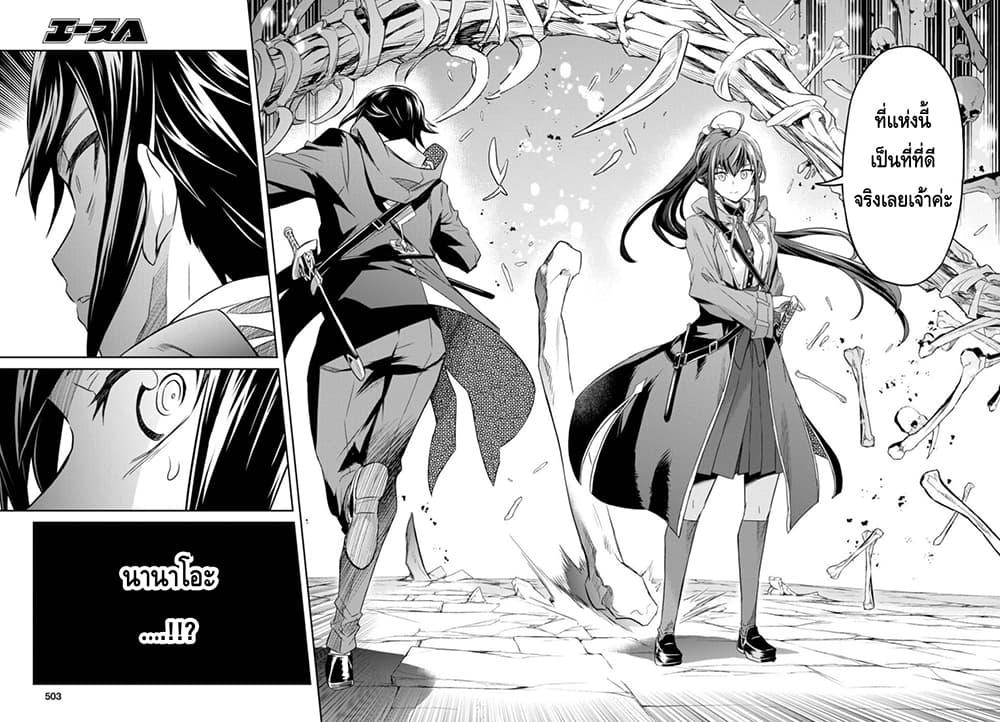 Manga-lc-com อ่านมังงะ อ่านการ์ตูน ออนไลน์ ฟรี Nanatsu no Maken ga Shihai suru ตอนที่ 1 2 3 4 5 6 7 8 9 10 11 12 13 14 ฟรี ไม่มีโฆษณา Manga-lc - อ่าน มังงะ อ่าน การ์ตูน ออนไลน์ อ่านมังงะ ฟรี