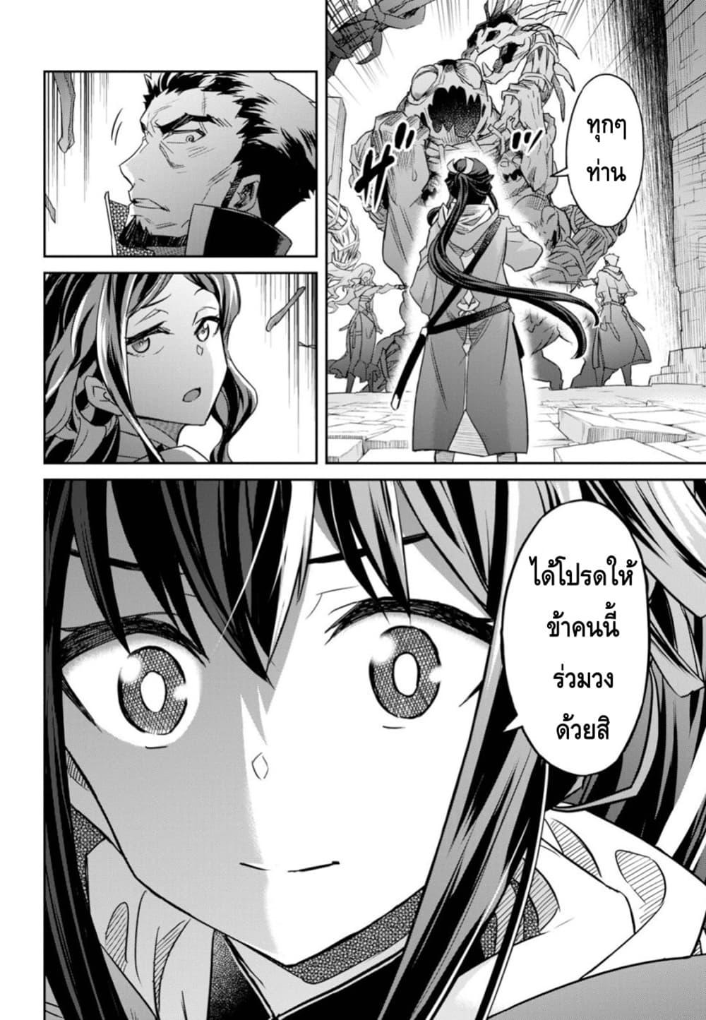 Manga-lc-com อ่านมังงะ อ่านการ์ตูน ออนไลน์ ฟรี Nanatsu no Maken ga Shihai suru ตอนที่ 1 2 3 4 5 6 7 8 9 10 11 12 13 14 ฟรี ไม่มีโฆษณา Manga-lc - อ่าน มังงะ อ่าน การ์ตูน ออนไลน์ อ่านมังงะ ฟรี