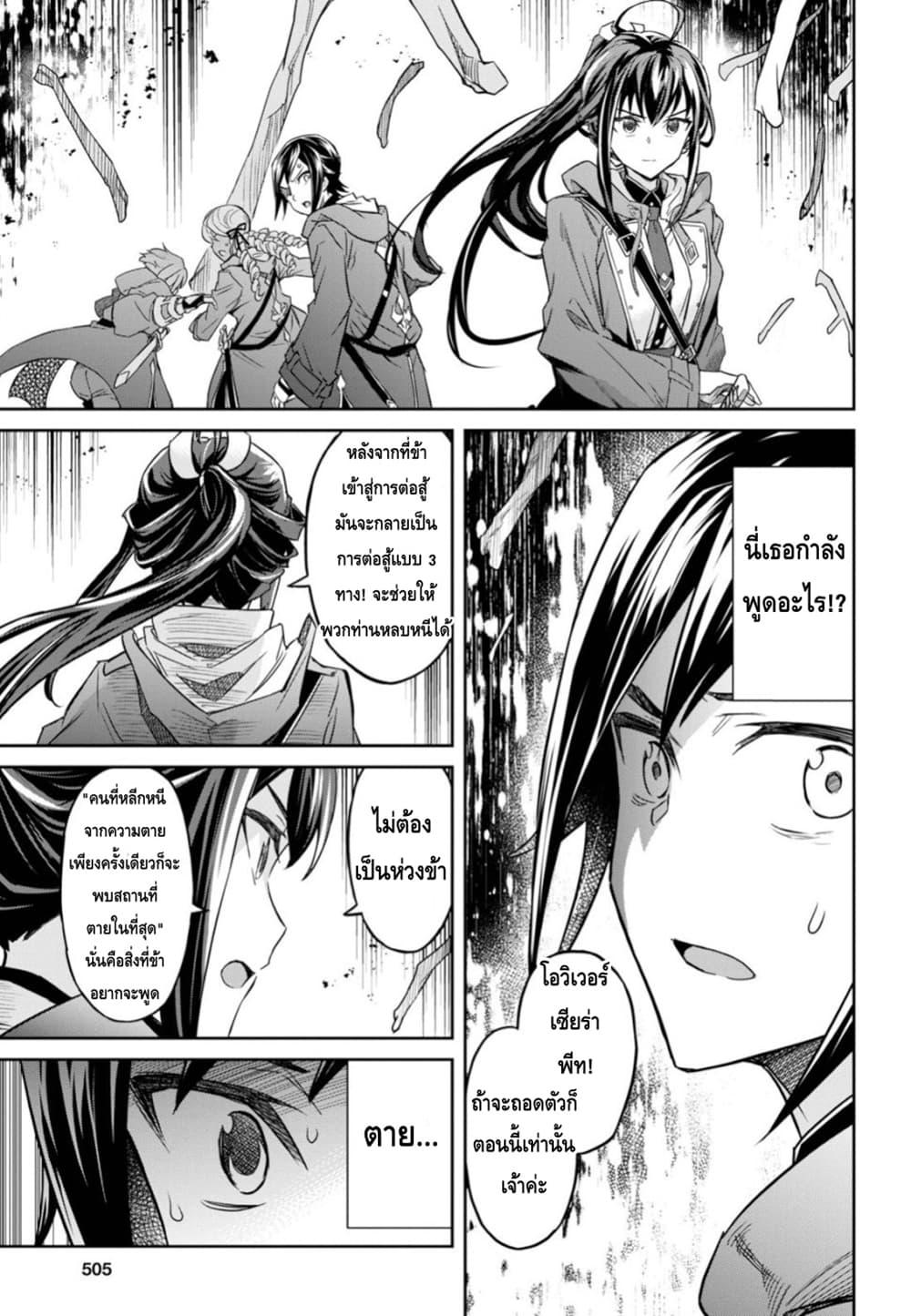Manga-lc-com อ่านมังงะ อ่านการ์ตูน ออนไลน์ ฟรี Nanatsu no Maken ga Shihai suru ตอนที่ 1 2 3 4 5 6 7 8 9 10 11 12 13 14 ฟรี ไม่มีโฆษณา Manga-lc - อ่าน มังงะ อ่าน การ์ตูน ออนไลน์ อ่านมังงะ ฟรี
