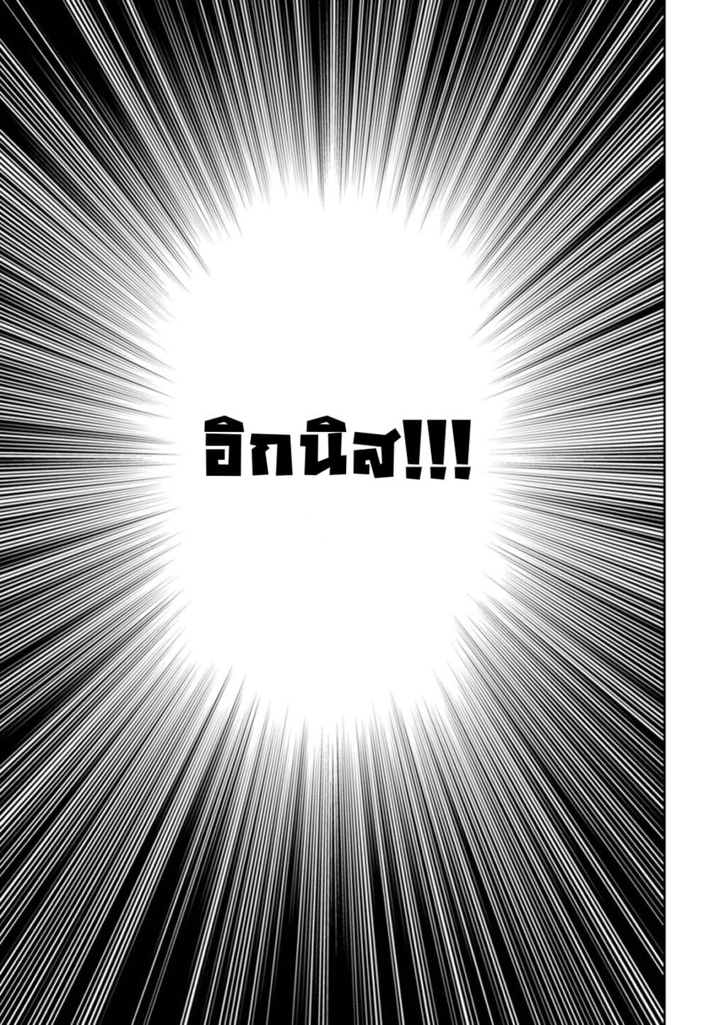 Manga-lc-com อ่านมังงะ อ่านการ์ตูน ออนไลน์ ฟรี Nanatsu no Maken ga Shihai suru ตอนที่ 1 2 3 4 5 6 7 8 9 10 11 12 13 14 ฟรี ไม่มีโฆษณา Manga-lc - อ่าน มังงะ อ่าน การ์ตูน ออนไลน์ อ่านมังงะ ฟรี