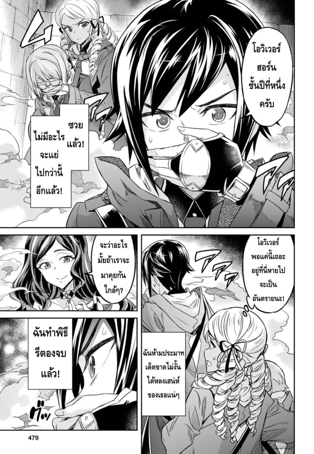 Manga-lc-com อ่านมังงะ อ่านการ์ตูน ออนไลน์ ฟรี Nanatsu no Maken ga Shihai suru ตอนที่ 1 2 3 4 5 6 7 8 9 10 11 12 13 14 ฟรี ไม่มีโฆษณา Manga-lc - อ่าน มังงะ อ่าน การ์ตูน ออนไลน์ อ่านมังงะ ฟรี