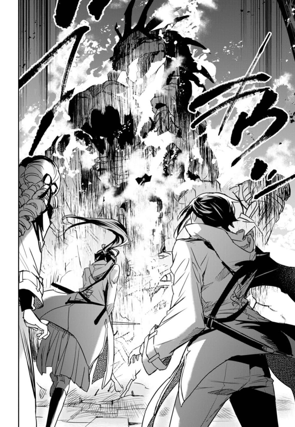 Manga-lc-com อ่านมังงะ อ่านการ์ตูน ออนไลน์ ฟรี Nanatsu no Maken ga Shihai suru ตอนที่ 1 2 3 4 5 6 7 8 9 10 11 12 13 14 ฟรี ไม่มีโฆษณา Manga-lc - อ่าน มังงะ อ่าน การ์ตูน ออนไลน์ อ่านมังงะ ฟรี