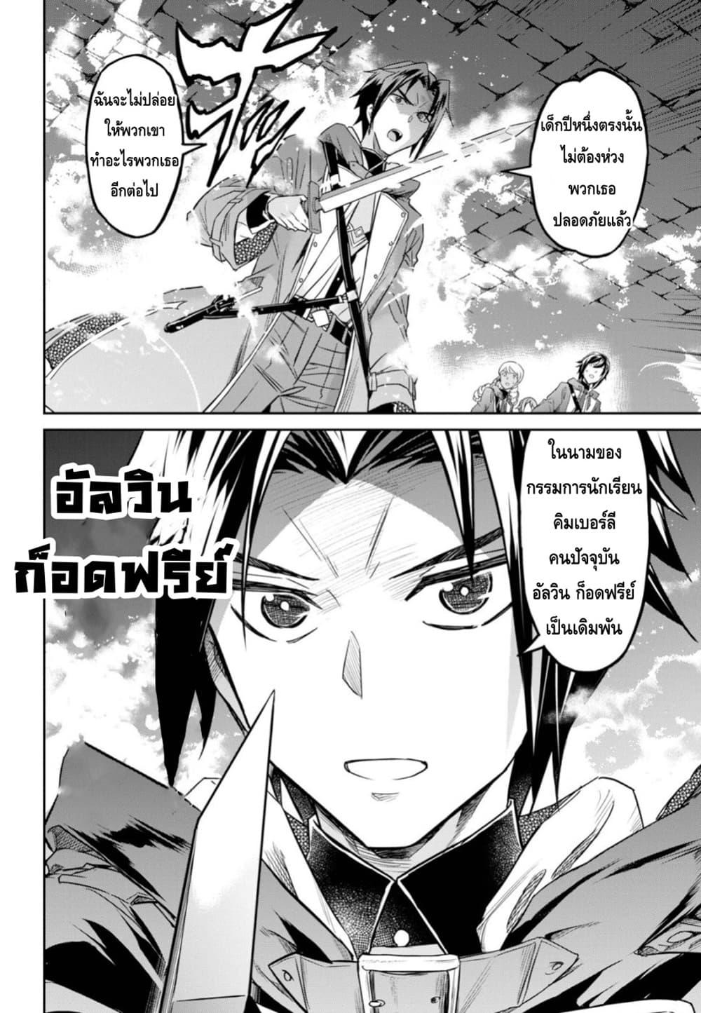 Manga-lc-com อ่านมังงะ อ่านการ์ตูน ออนไลน์ ฟรี Nanatsu no Maken ga Shihai suru ตอนที่ 1 2 3 4 5 6 7 8 9 10 11 12 13 14 ฟรี ไม่มีโฆษณา Manga-lc - อ่าน มังงะ อ่าน การ์ตูน ออนไลน์ อ่านมังงะ ฟรี