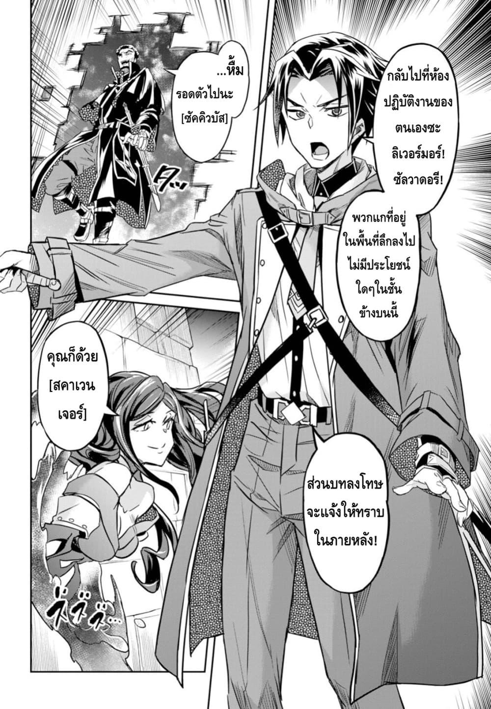 Manga-lc-com อ่านมังงะ อ่านการ์ตูน ออนไลน์ ฟรี Nanatsu no Maken ga Shihai suru ตอนที่ 1 2 3 4 5 6 7 8 9 10 11 12 13 14 ฟรี ไม่มีโฆษณา Manga-lc - อ่าน มังงะ อ่าน การ์ตูน ออนไลน์ อ่านมังงะ ฟรี