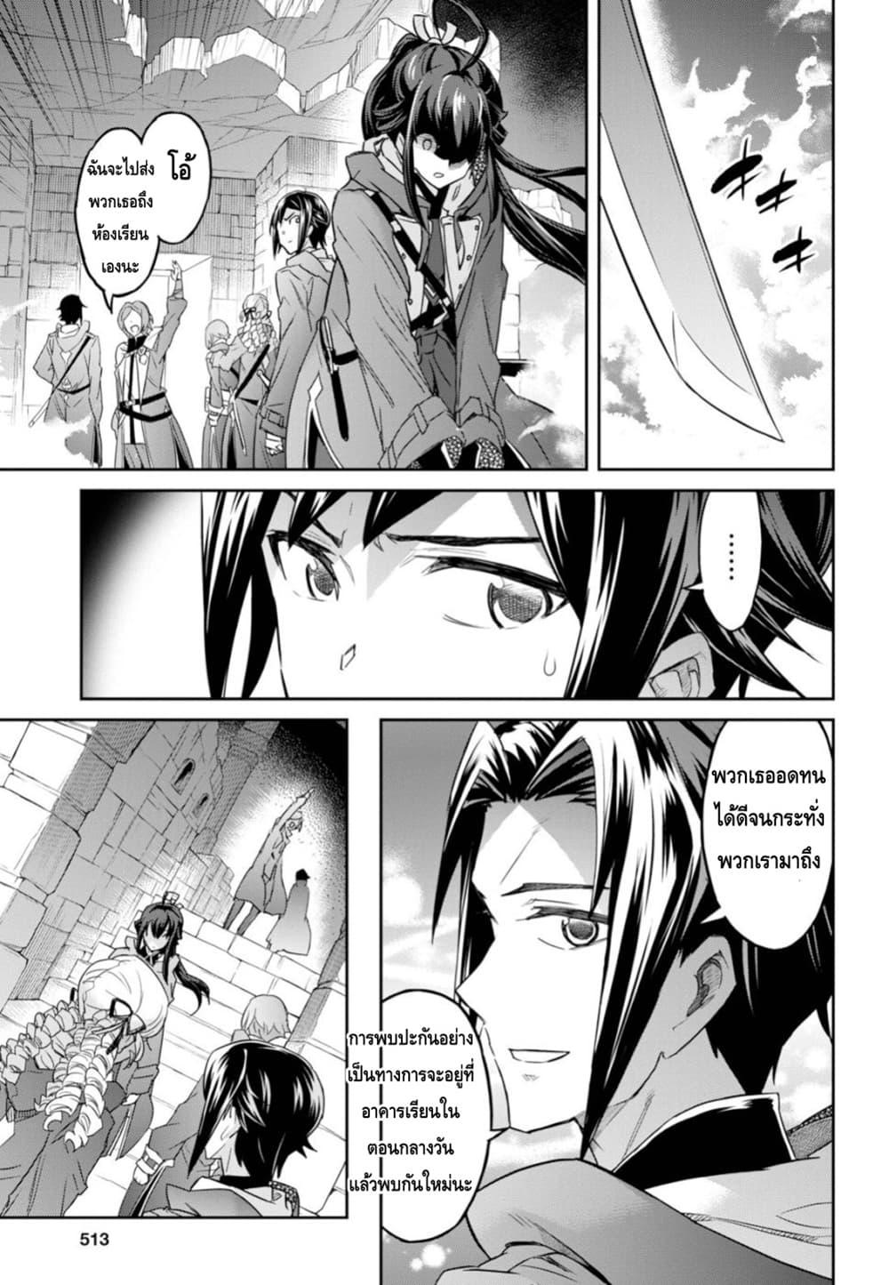 Manga-lc-com อ่านมังงะ อ่านการ์ตูน ออนไลน์ ฟรี Nanatsu no Maken ga Shihai suru ตอนที่ 1 2 3 4 5 6 7 8 9 10 11 12 13 14 ฟรี ไม่มีโฆษณา Manga-lc - อ่าน มังงะ อ่าน การ์ตูน ออนไลน์ อ่านมังงะ ฟรี