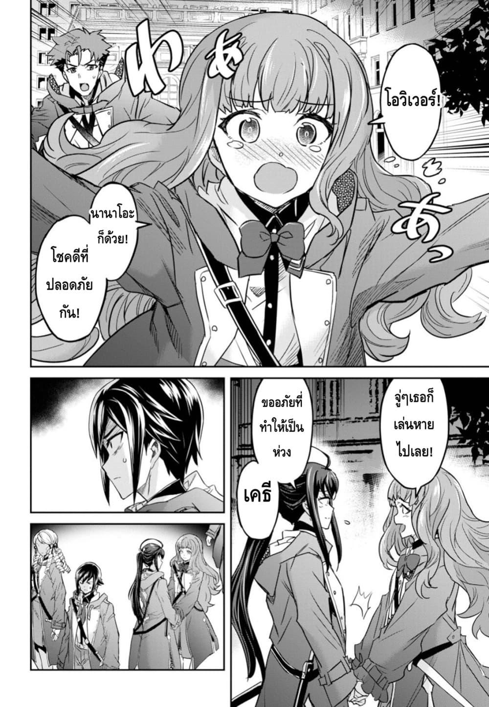 Manga-lc-com อ่านมังงะ อ่านการ์ตูน ออนไลน์ ฟรี Nanatsu no Maken ga Shihai suru ตอนที่ 1 2 3 4 5 6 7 8 9 10 11 12 13 14 ฟรี ไม่มีโฆษณา Manga-lc - อ่าน มังงะ อ่าน การ์ตูน ออนไลน์ อ่านมังงะ ฟรี
