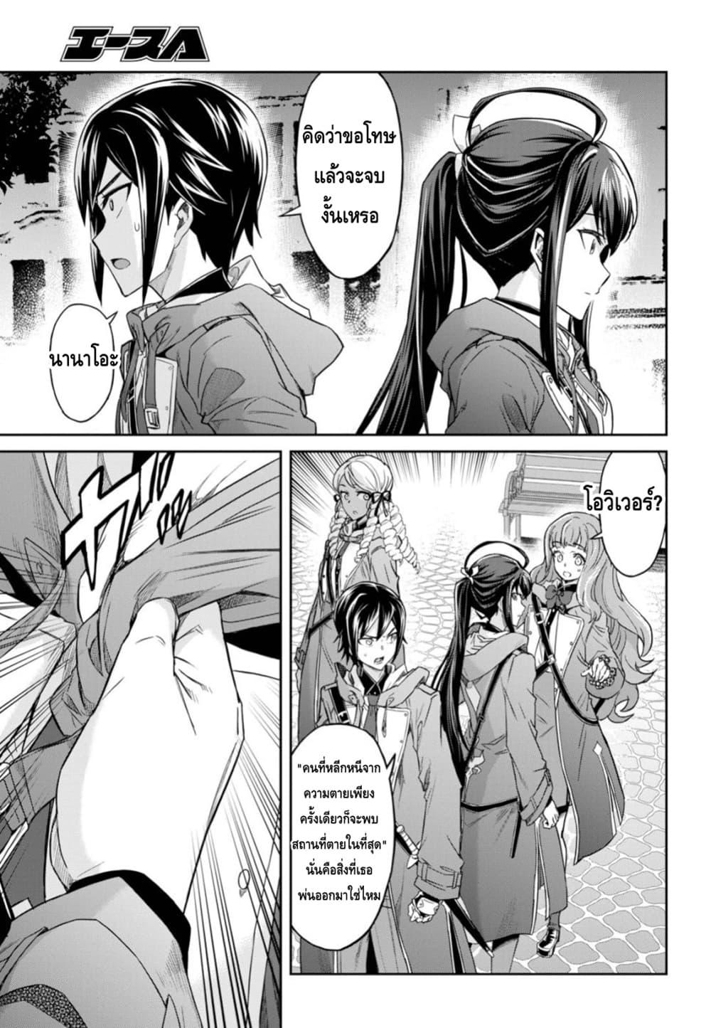 Manga-lc-com อ่านมังงะ อ่านการ์ตูน ออนไลน์ ฟรี Nanatsu no Maken ga Shihai suru ตอนที่ 1 2 3 4 5 6 7 8 9 10 11 12 13 14 ฟรี ไม่มีโฆษณา Manga-lc - อ่าน มังงะ อ่าน การ์ตูน ออนไลน์ อ่านมังงะ ฟรี