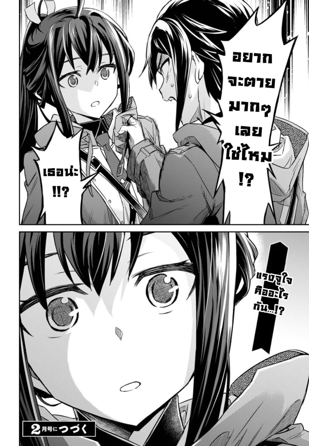 Manga-lc-com อ่านมังงะ อ่านการ์ตูน ออนไลน์ ฟรี Nanatsu no Maken ga Shihai suru ตอนที่ 1 2 3 4 5 6 7 8 9 10 11 12 13 14 ฟรี ไม่มีโฆษณา Manga-lc - อ่าน มังงะ อ่าน การ์ตูน ออนไลน์ อ่านมังงะ ฟรี