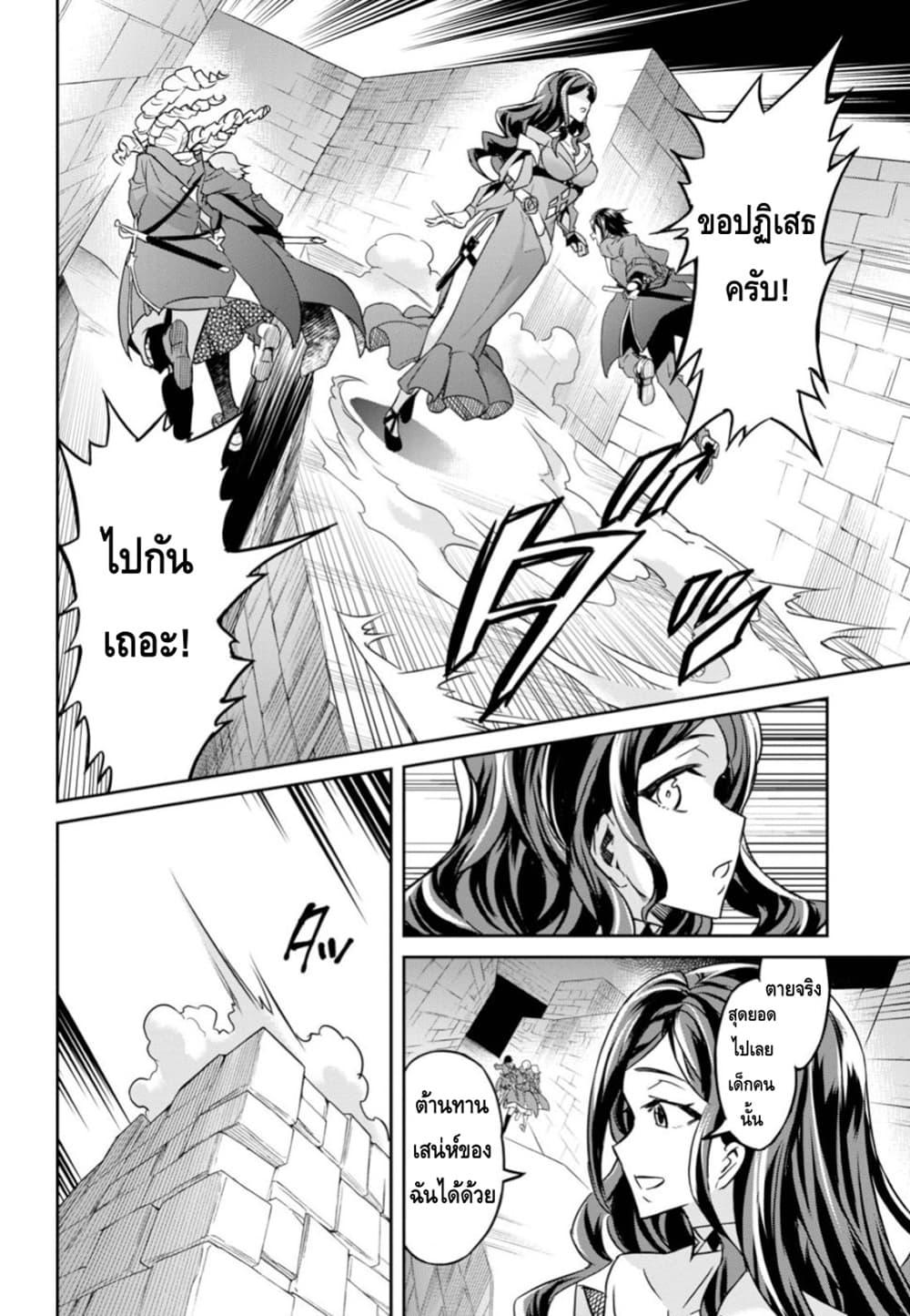 Manga-lc-com อ่านมังงะ อ่านการ์ตูน ออนไลน์ ฟรี Nanatsu no Maken ga Shihai suru ตอนที่ 1 2 3 4 5 6 7 8 9 10 11 12 13 14 ฟรี ไม่มีโฆษณา Manga-lc - อ่าน มังงะ อ่าน การ์ตูน ออนไลน์ อ่านมังงะ ฟรี