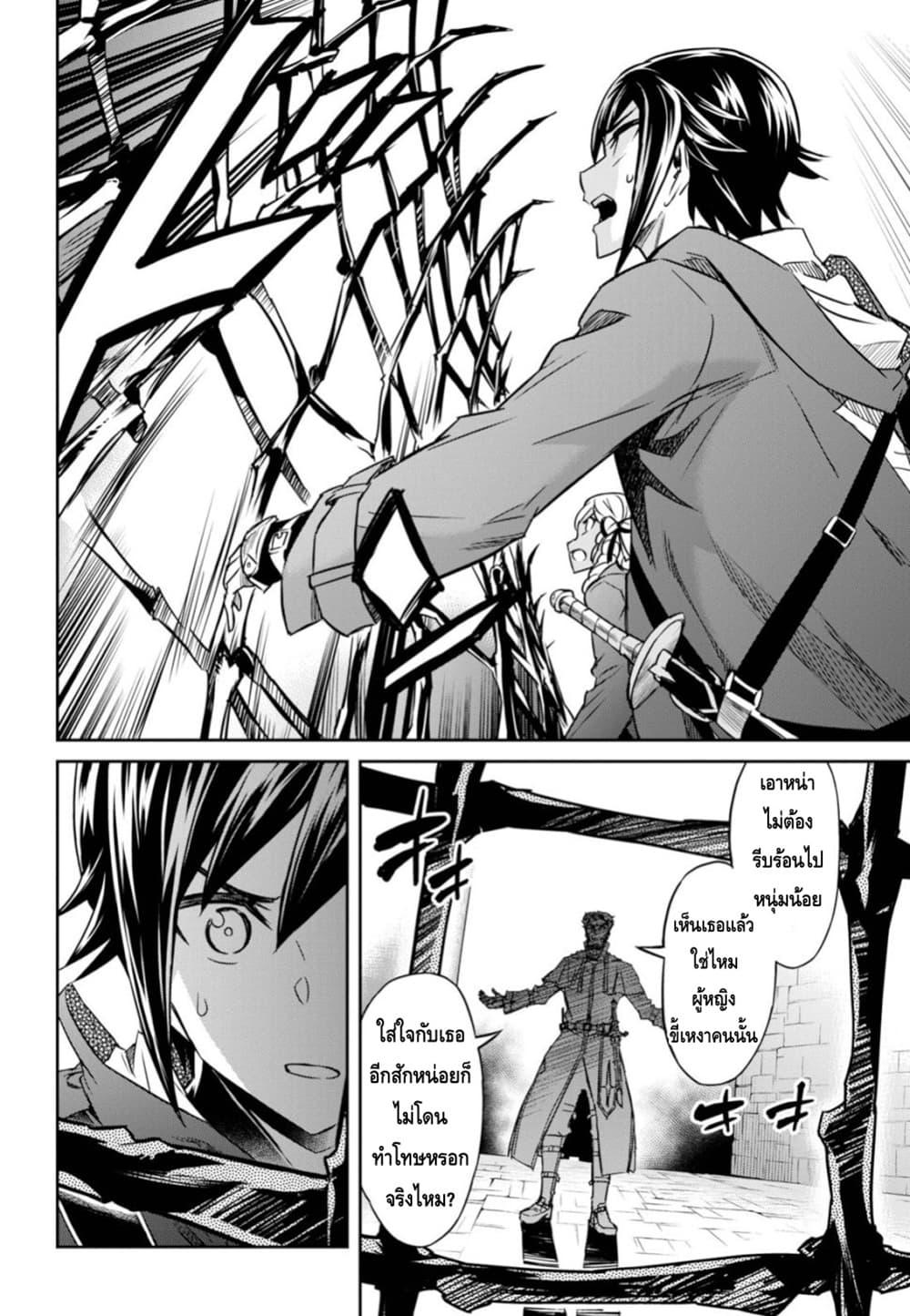 Manga-lc-com อ่านมังงะ อ่านการ์ตูน ออนไลน์ ฟรี Nanatsu no Maken ga Shihai suru ตอนที่ 1 2 3 4 5 6 7 8 9 10 11 12 13 14 ฟรี ไม่มีโฆษณา Manga-lc - อ่าน มังงะ อ่าน การ์ตูน ออนไลน์ อ่านมังงะ ฟรี