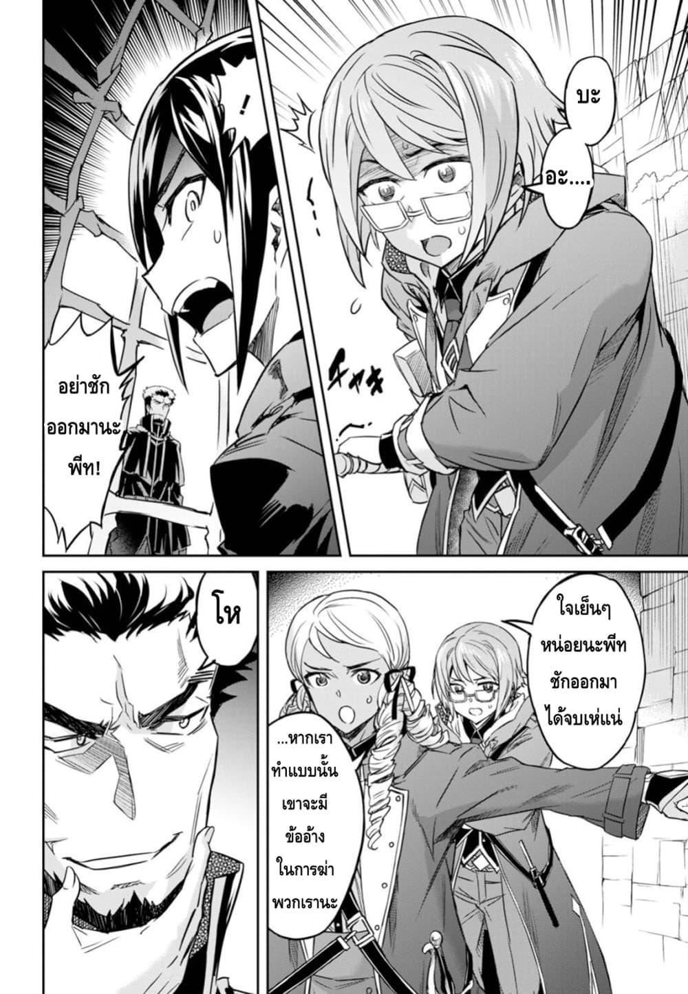 Manga-lc-com อ่านมังงะ อ่านการ์ตูน ออนไลน์ ฟรี Nanatsu no Maken ga Shihai suru ตอนที่ 1 2 3 4 5 6 7 8 9 10 11 12 13 14 ฟรี ไม่มีโฆษณา Manga-lc - อ่าน มังงะ อ่าน การ์ตูน ออนไลน์ อ่านมังงะ ฟรี
