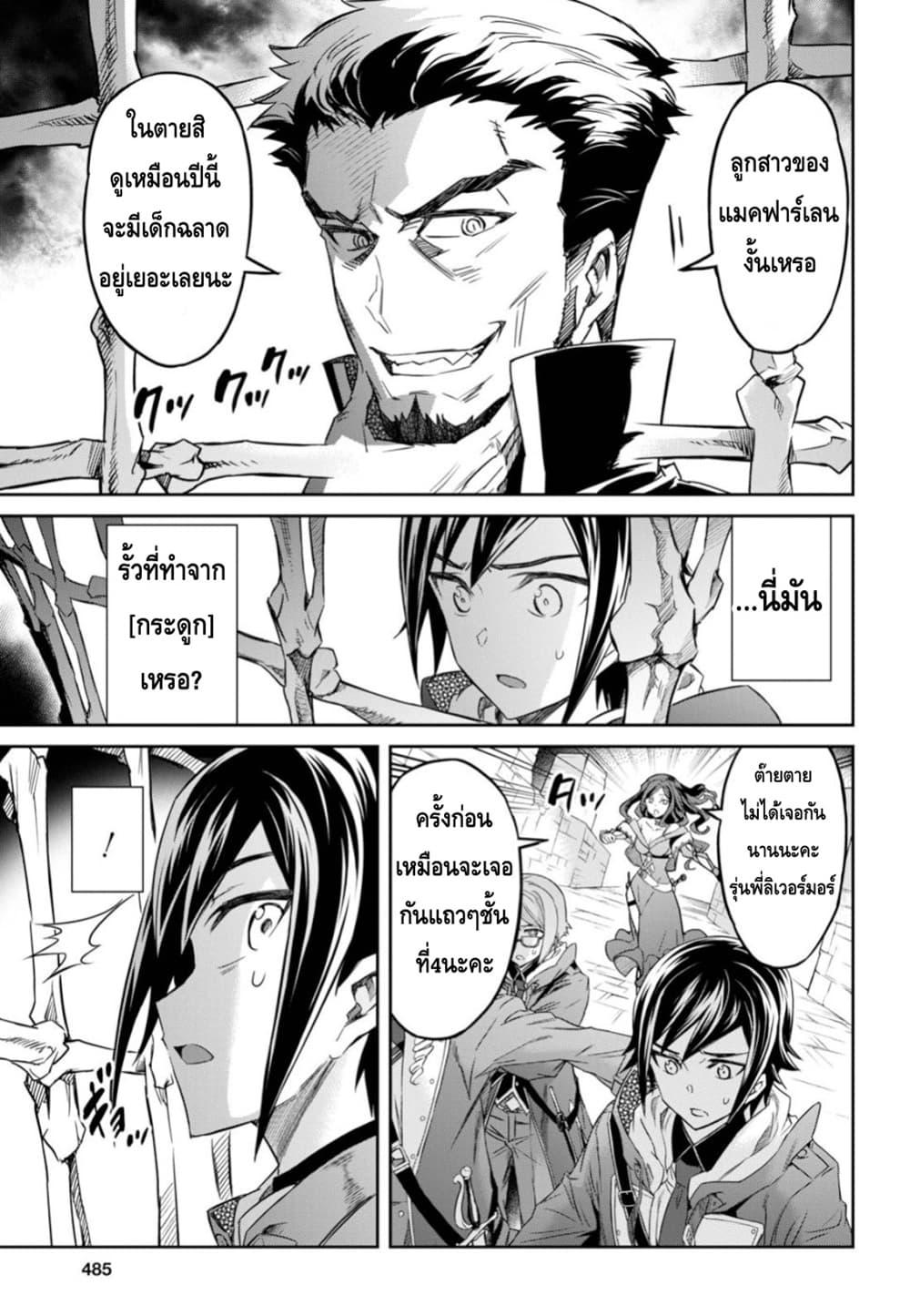Manga-lc-com อ่านมังงะ อ่านการ์ตูน ออนไลน์ ฟรี Nanatsu no Maken ga Shihai suru ตอนที่ 1 2 3 4 5 6 7 8 9 10 11 12 13 14 ฟรี ไม่มีโฆษณา Manga-lc - อ่าน มังงะ อ่าน การ์ตูน ออนไลน์ อ่านมังงะ ฟรี