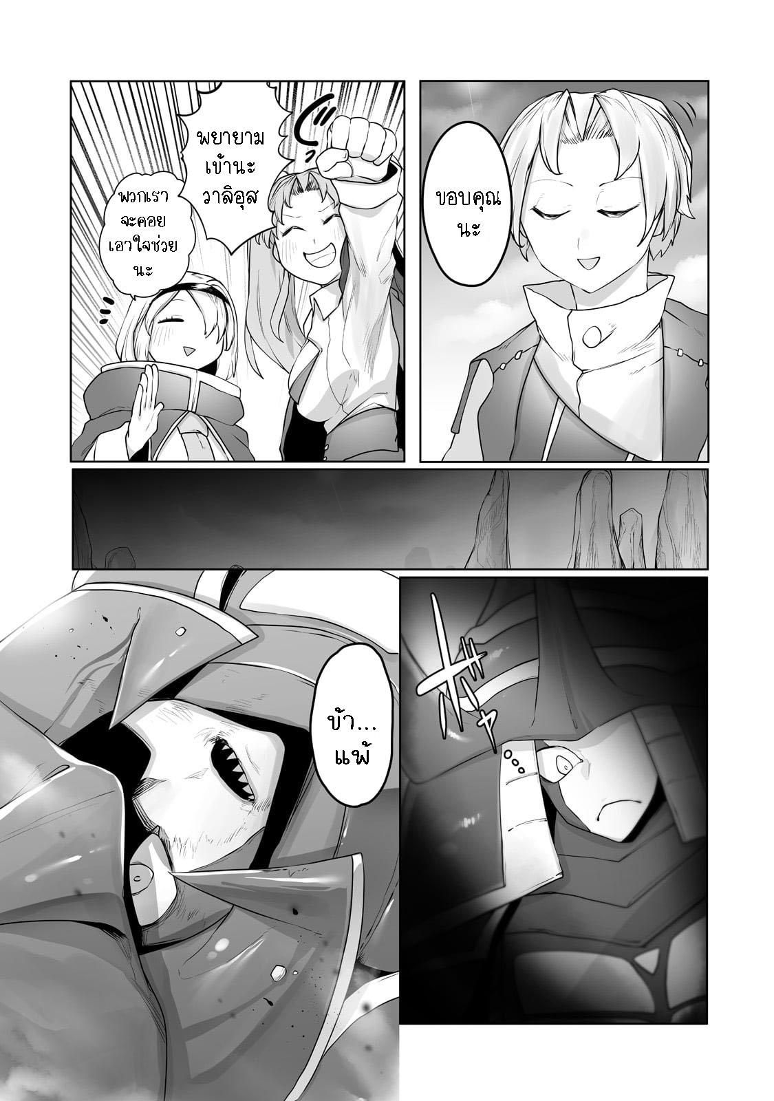 Manga-lc-com อ่านมังงะ อ่านการ์ตูน ออนไลน์ ฟรี The Useless Tamer Will Turn into the Top Unconsciously by My Previous Life Knowledge ตอนที่ 1 2 3 4 5 6 7 8 9 10 11 12 13 14 ฟรี ไม่มีโฆษณา Manga-lc - อ่าน มังงะ อ่าน การ์ตูน ออนไลน์ อ่านมังงะ ฟรี