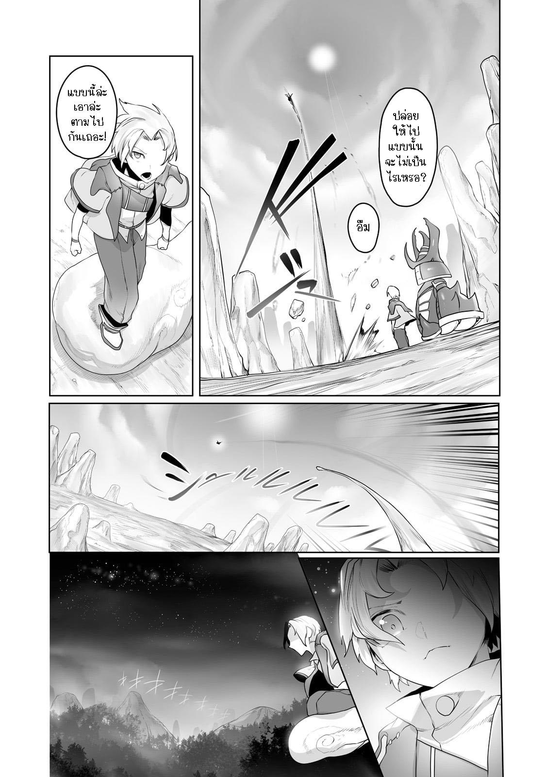 Manga-lc-com อ่านมังงะ อ่านการ์ตูน ออนไลน์ ฟรี The Useless Tamer Will Turn into the Top Unconsciously by My Previous Life Knowledge ตอนที่ 1 2 3 4 5 6 7 8 9 10 11 12 13 14 ฟรี ไม่มีโฆษณา Manga-lc - อ่าน มังงะ อ่าน การ์ตูน ออนไลน์ อ่านมังงะ ฟรี