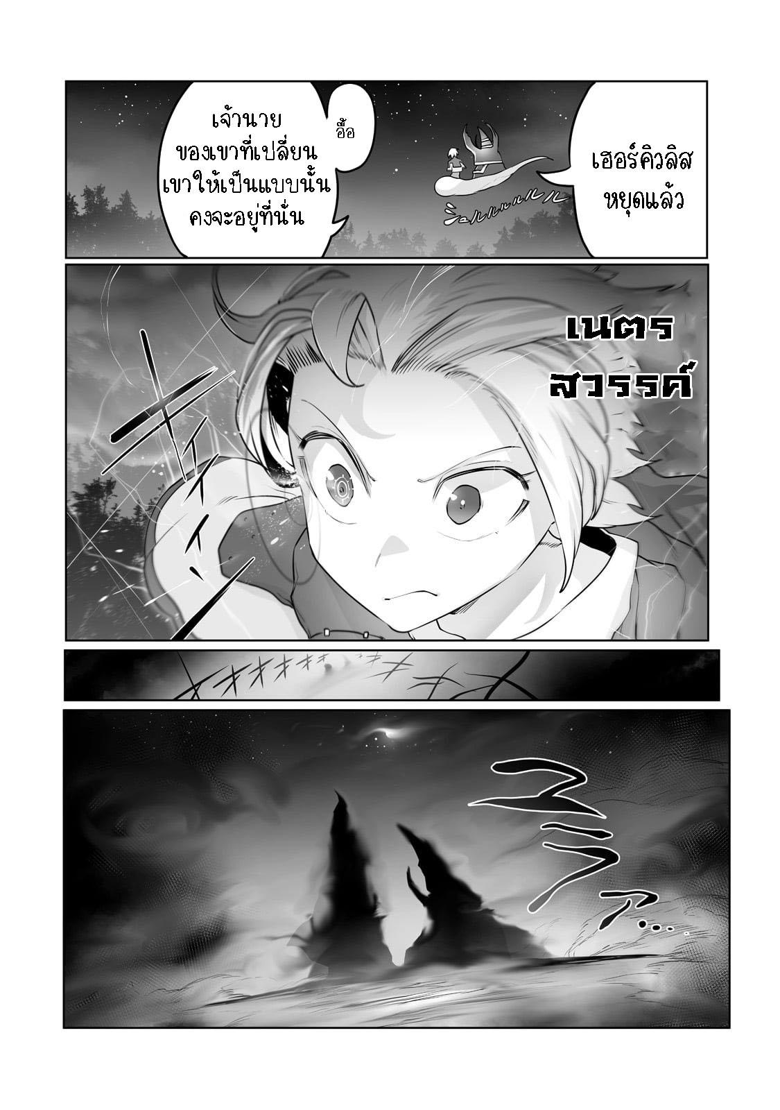 Manga-lc-com อ่านมังงะ อ่านการ์ตูน ออนไลน์ ฟรี The Useless Tamer Will Turn into the Top Unconsciously by My Previous Life Knowledge ตอนที่ 1 2 3 4 5 6 7 8 9 10 11 12 13 14 ฟรี ไม่มีโฆษณา Manga-lc - อ่าน มังงะ อ่าน การ์ตูน ออนไลน์ อ่านมังงะ ฟรี