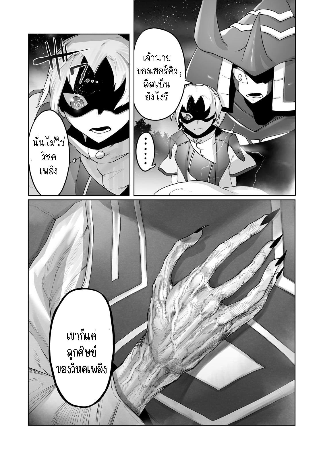 Manga-lc-com อ่านมังงะ อ่านการ์ตูน ออนไลน์ ฟรี The Useless Tamer Will Turn into the Top Unconsciously by My Previous Life Knowledge ตอนที่ 1 2 3 4 5 6 7 8 9 10 11 12 13 14 ฟรี ไม่มีโฆษณา Manga-lc - อ่าน มังงะ อ่าน การ์ตูน ออนไลน์ อ่านมังงะ ฟรี