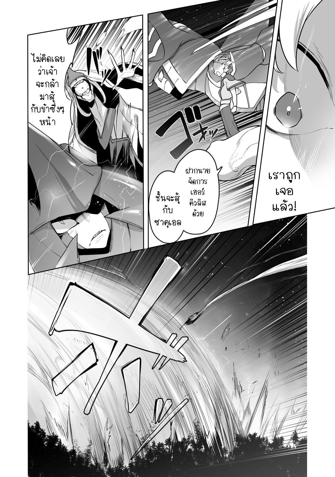 Manga-lc-com อ่านมังงะ อ่านการ์ตูน ออนไลน์ ฟรี The Useless Tamer Will Turn into the Top Unconsciously by My Previous Life Knowledge ตอนที่ 1 2 3 4 5 6 7 8 9 10 11 12 13 14 ฟรี ไม่มีโฆษณา Manga-lc - อ่าน มังงะ อ่าน การ์ตูน ออนไลน์ อ่านมังงะ ฟรี