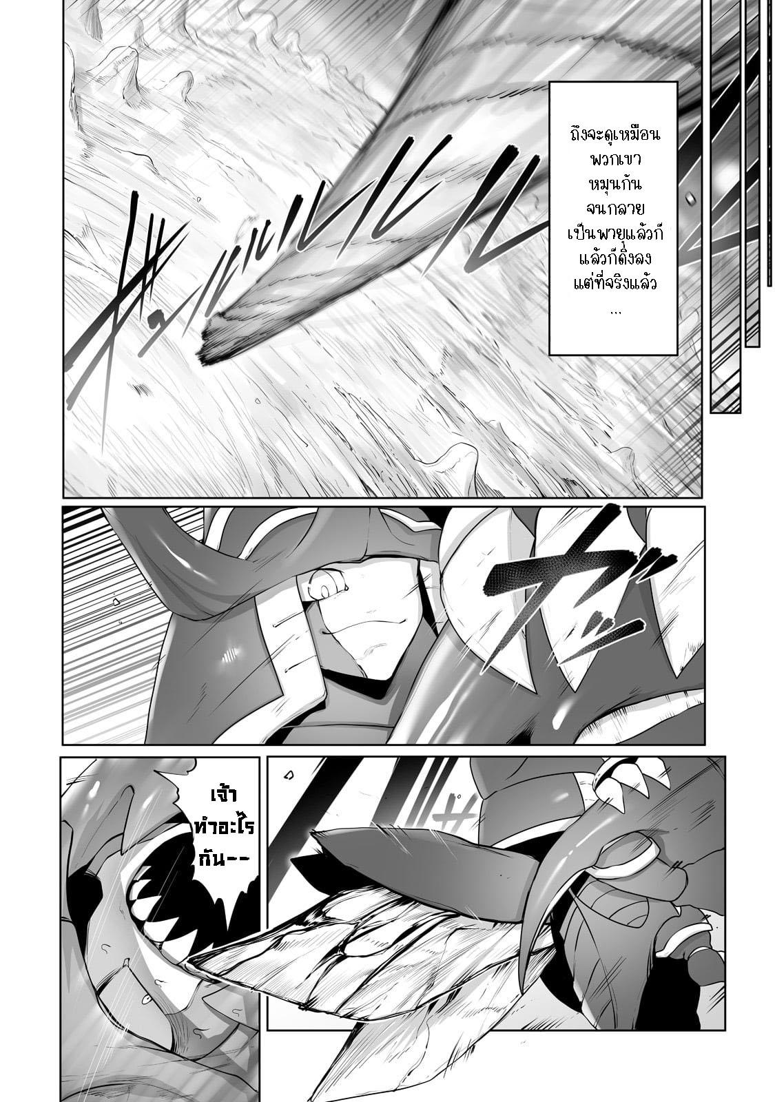 Manga-lc-com อ่านมังงะ อ่านการ์ตูน ออนไลน์ ฟรี The Useless Tamer Will Turn into the Top Unconsciously by My Previous Life Knowledge ตอนที่ 1 2 3 4 5 6 7 8 9 10 11 12 13 14 ฟรี ไม่มีโฆษณา Manga-lc - อ่าน มังงะ อ่าน การ์ตูน ออนไลน์ อ่านมังงะ ฟรี