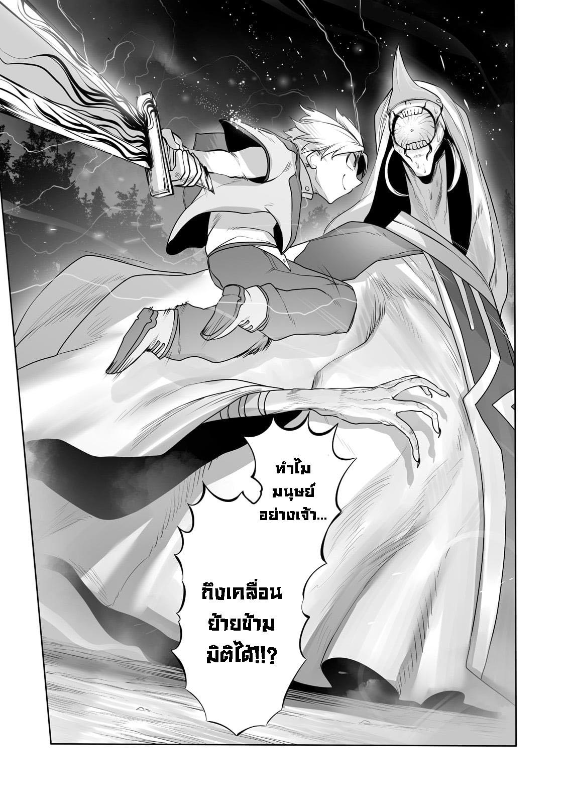 Manga-lc-com อ่านมังงะ อ่านการ์ตูน ออนไลน์ ฟรี The Useless Tamer Will Turn into the Top Unconsciously by My Previous Life Knowledge ตอนที่ 1 2 3 4 5 6 7 8 9 10 11 12 13 14 ฟรี ไม่มีโฆษณา Manga-lc - อ่าน มังงะ อ่าน การ์ตูน ออนไลน์ อ่านมังงะ ฟรี