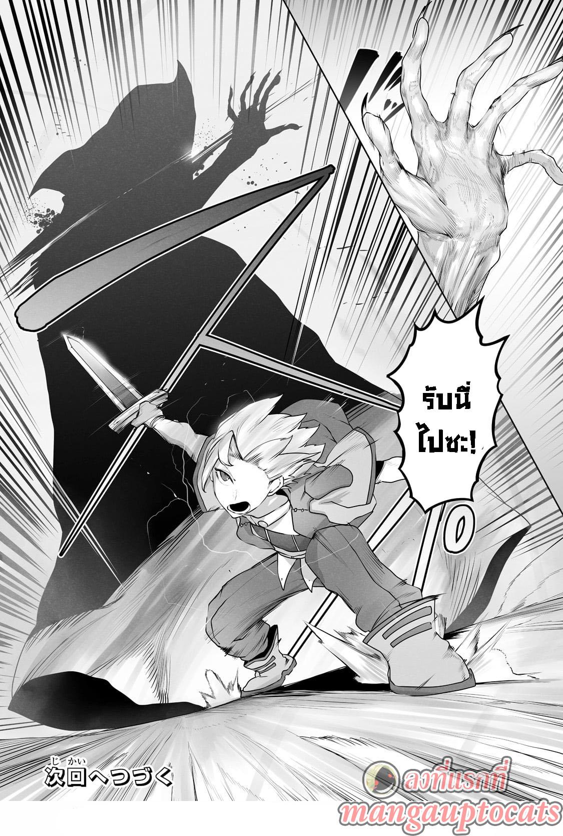 Manga-lc-com อ่านมังงะ อ่านการ์ตูน ออนไลน์ ฟรี The Useless Tamer Will Turn into the Top Unconsciously by My Previous Life Knowledge ตอนที่ 1 2 3 4 5 6 7 8 9 10 11 12 13 14 ฟรี ไม่มีโฆษณา Manga-lc - อ่าน มังงะ อ่าน การ์ตูน ออนไลน์ อ่านมังงะ ฟรี