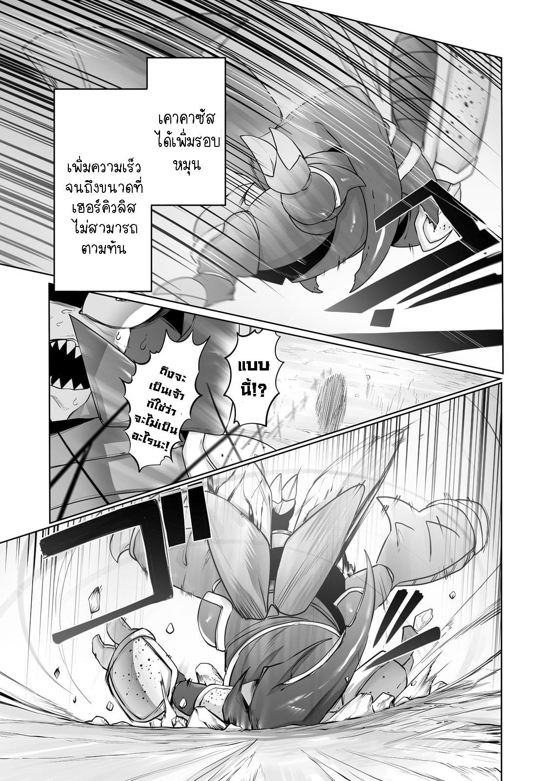 Manga-lc-com อ่านมังงะ อ่านการ์ตูน ออนไลน์ ฟรี The Useless Tamer Will Turn into the Top Unconsciously by My Previous Life Knowledge ตอนที่ 1 2 3 4 5 6 7 8 9 10 11 12 13 14 ฟรี ไม่มีโฆษณา Manga-lc - อ่าน มังงะ อ่าน การ์ตูน ออนไลน์ อ่านมังงะ ฟรี