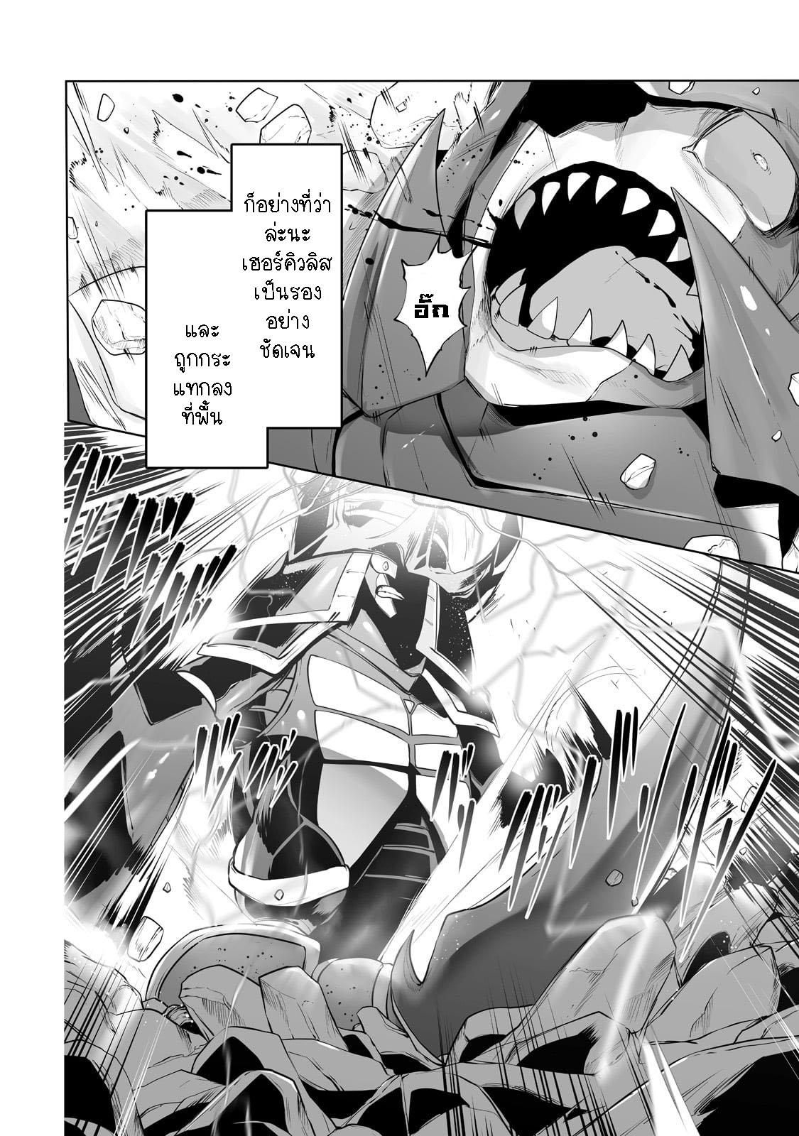 Manga-lc-com อ่านมังงะ อ่านการ์ตูน ออนไลน์ ฟรี The Useless Tamer Will Turn into the Top Unconsciously by My Previous Life Knowledge ตอนที่ 1 2 3 4 5 6 7 8 9 10 11 12 13 14 ฟรี ไม่มีโฆษณา Manga-lc - อ่าน มังงะ อ่าน การ์ตูน ออนไลน์ อ่านมังงะ ฟรี