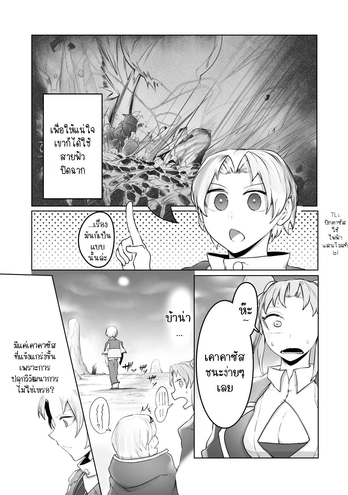 Manga-lc-com อ่านมังงะ อ่านการ์ตูน ออนไลน์ ฟรี The Useless Tamer Will Turn into the Top Unconsciously by My Previous Life Knowledge ตอนที่ 1 2 3 4 5 6 7 8 9 10 11 12 13 14 ฟรี ไม่มีโฆษณา Manga-lc - อ่าน มังงะ อ่าน การ์ตูน ออนไลน์ อ่านมังงะ ฟรี